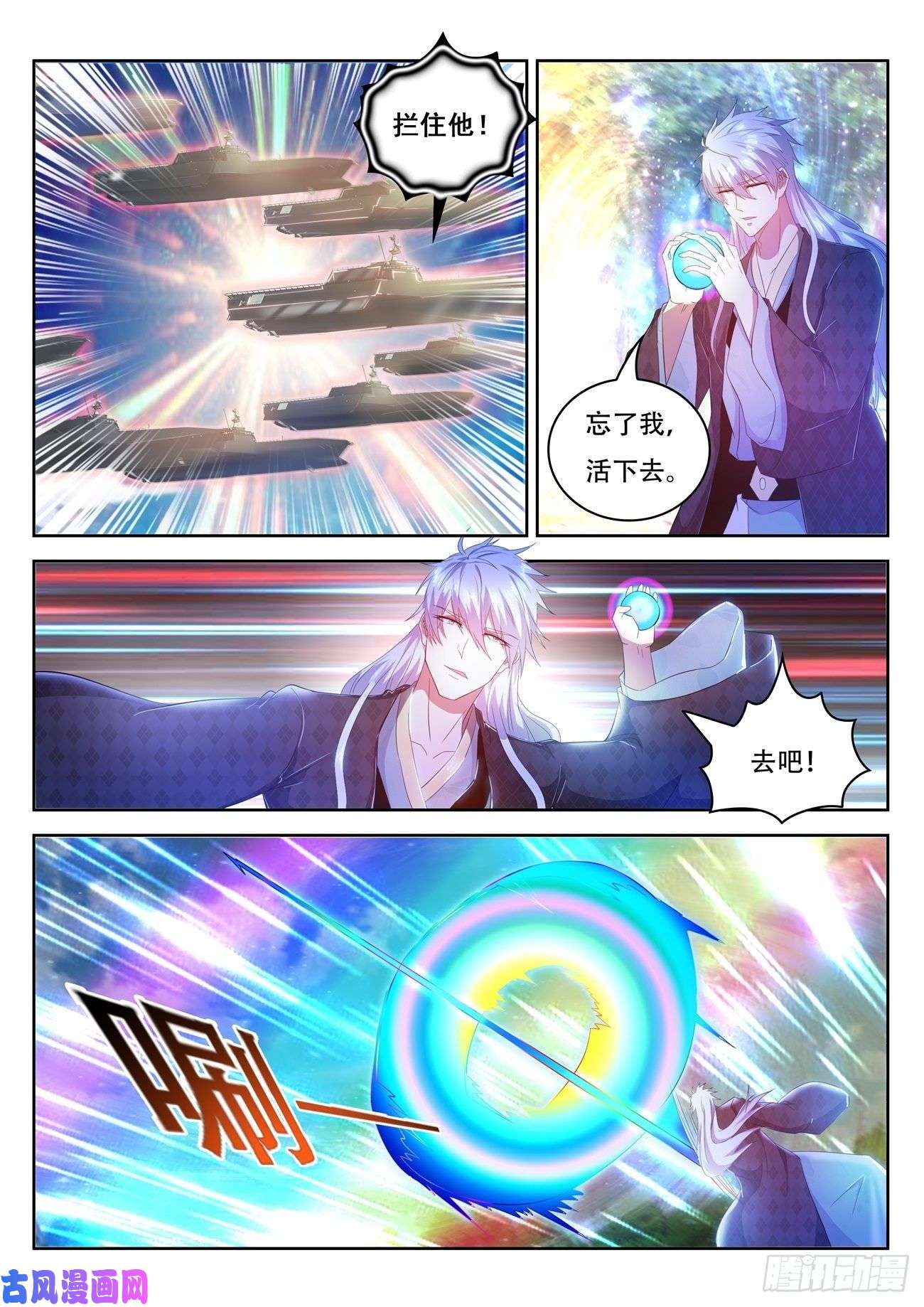 重生之都市修仙第452话