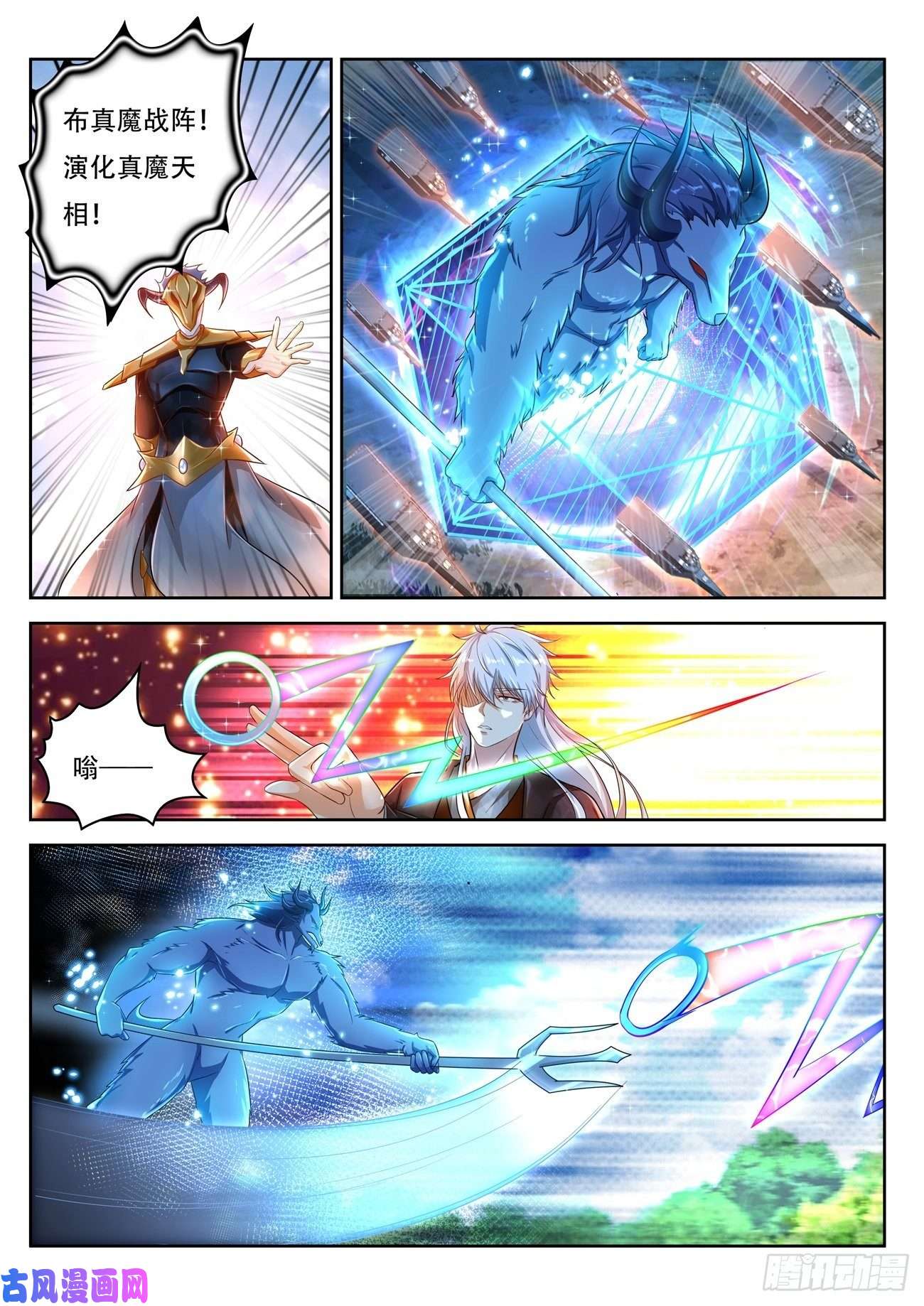 重生之都市修仙第453话