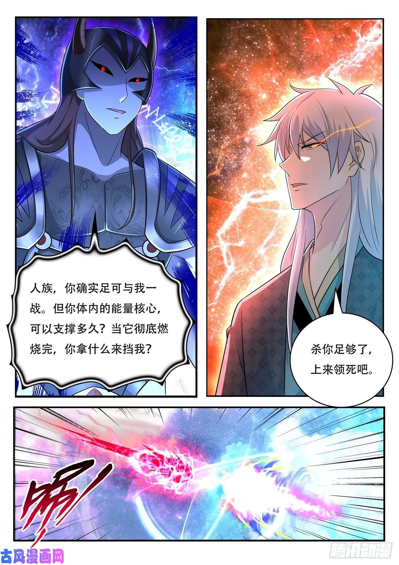 重生之都市修仙第453话