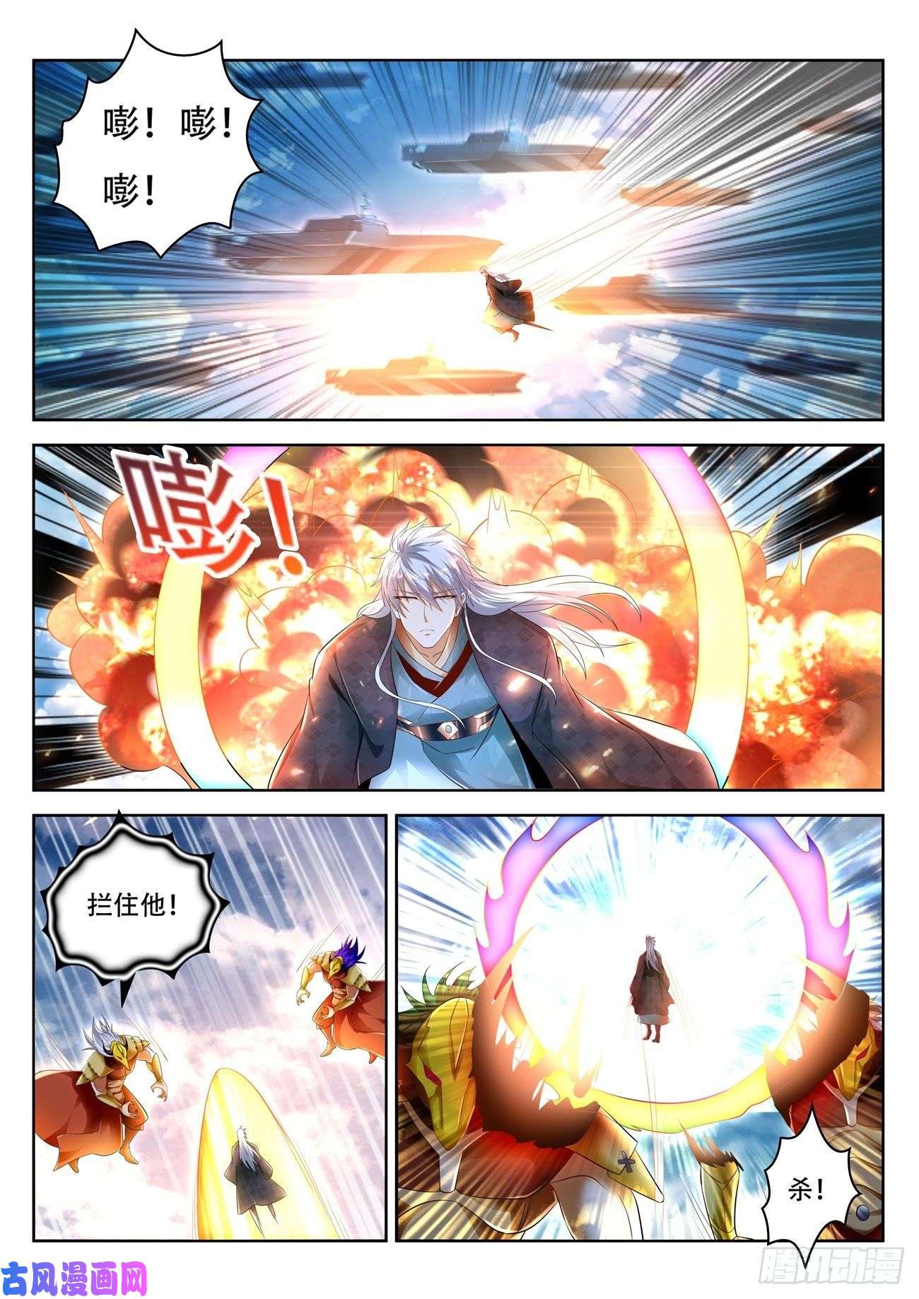 重生之都市修仙第453话