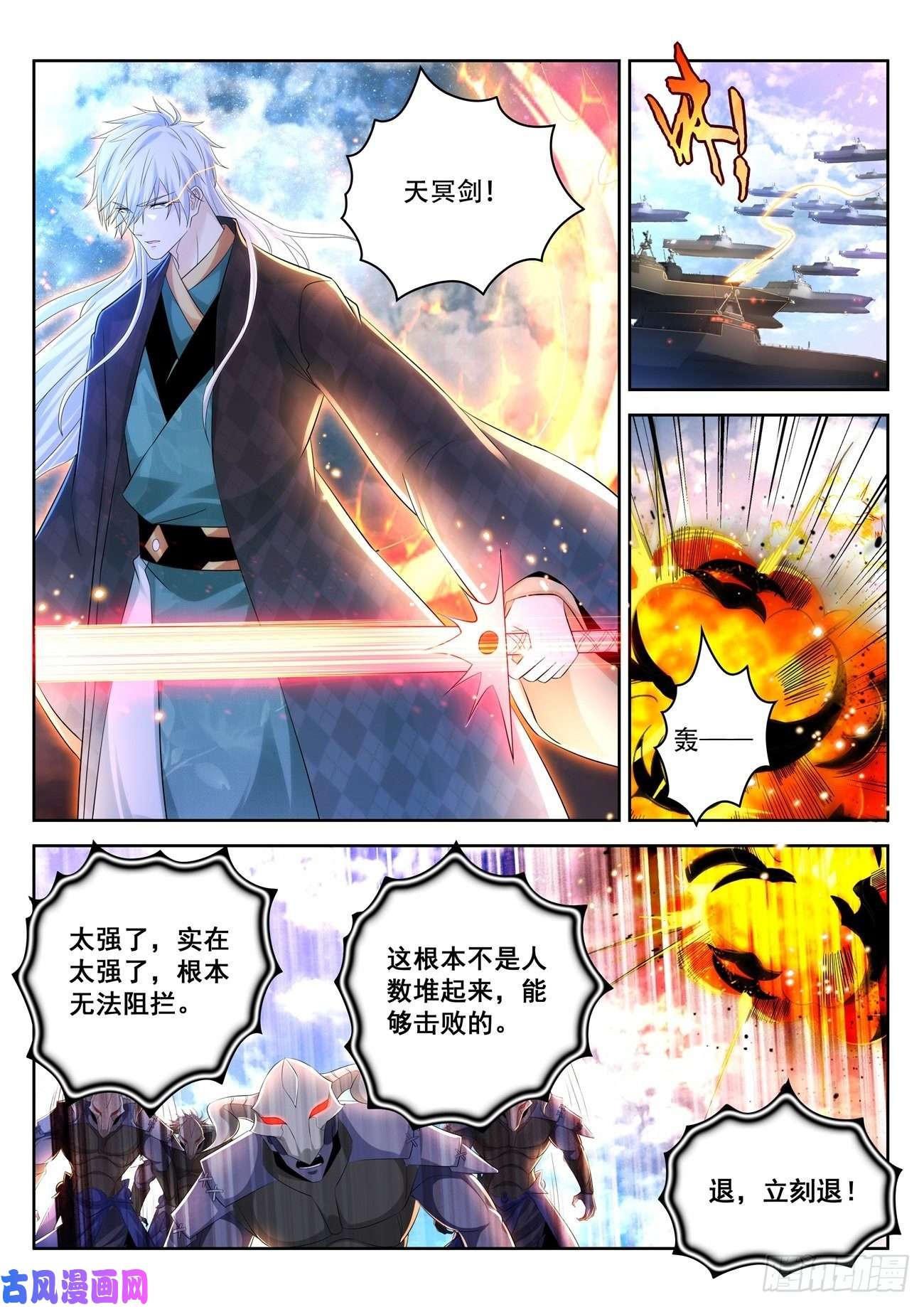 重生之都市修仙第453话