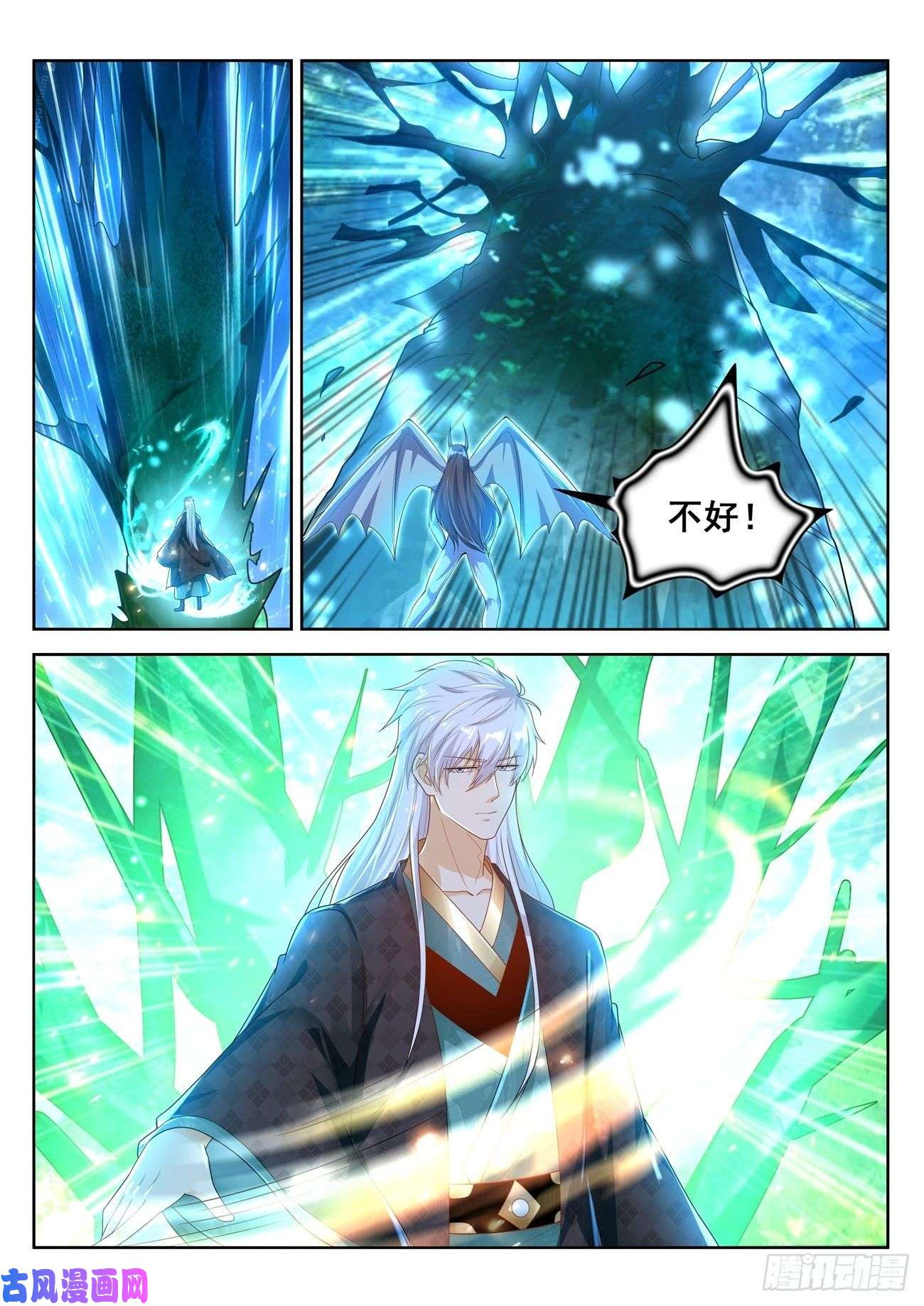 重生之都市修仙第454话