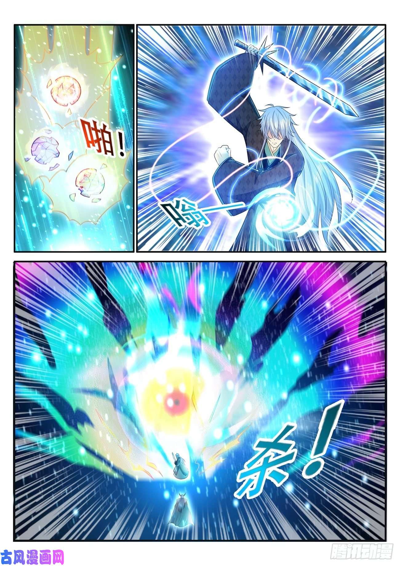 重生之都市修仙第454话