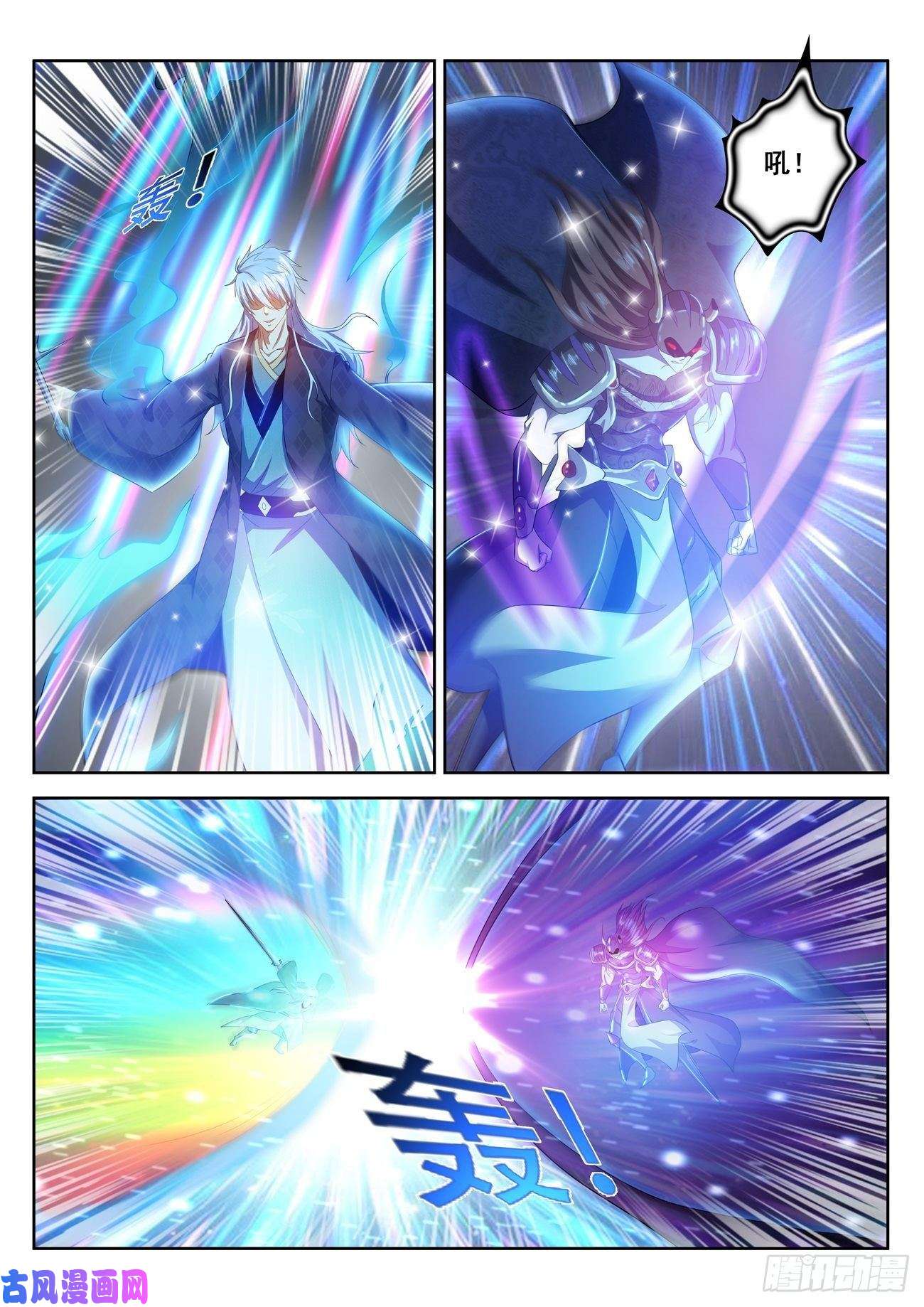 重生之都市修仙第454话