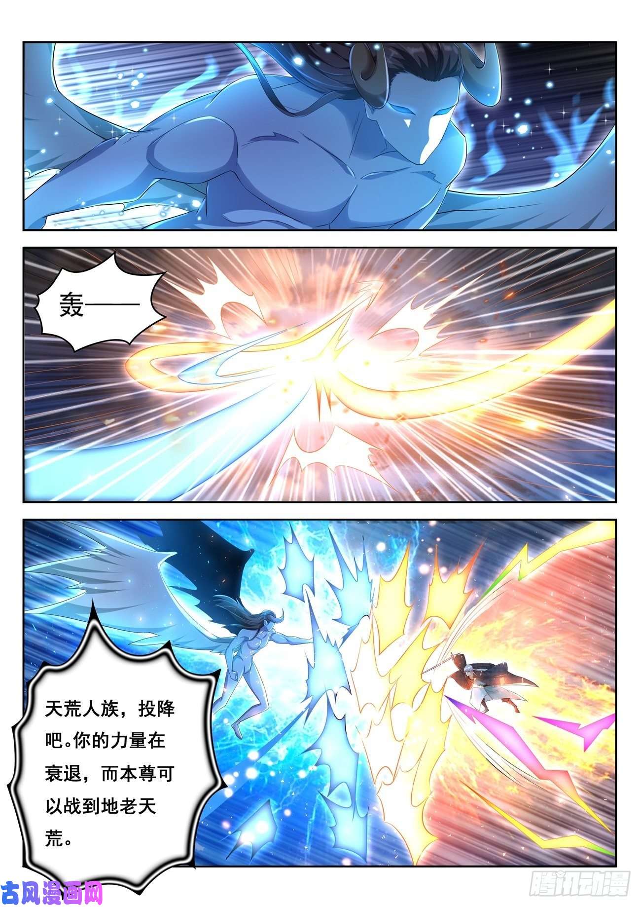 重生之都市修仙第454话