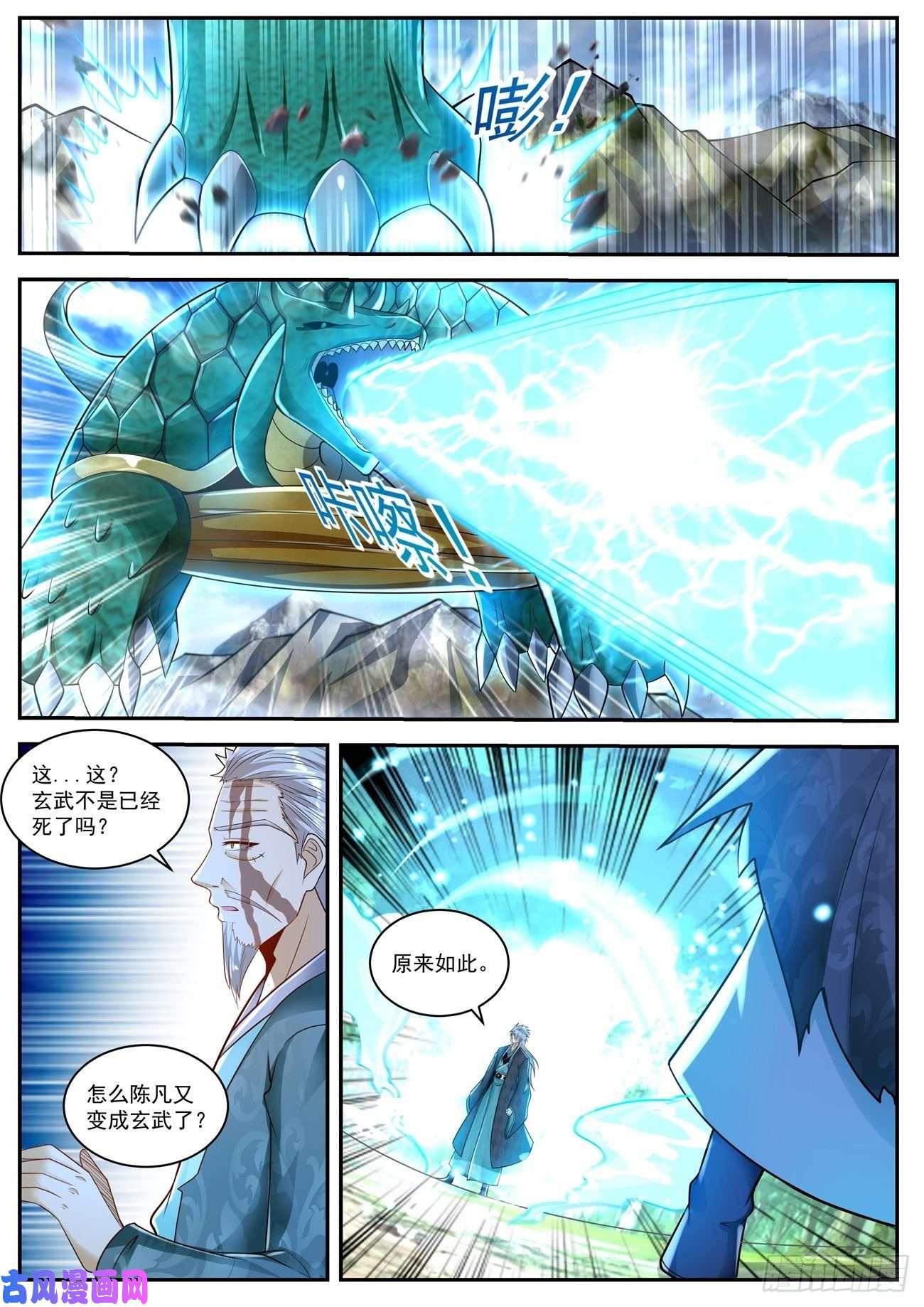 重生之都市修仙第457话