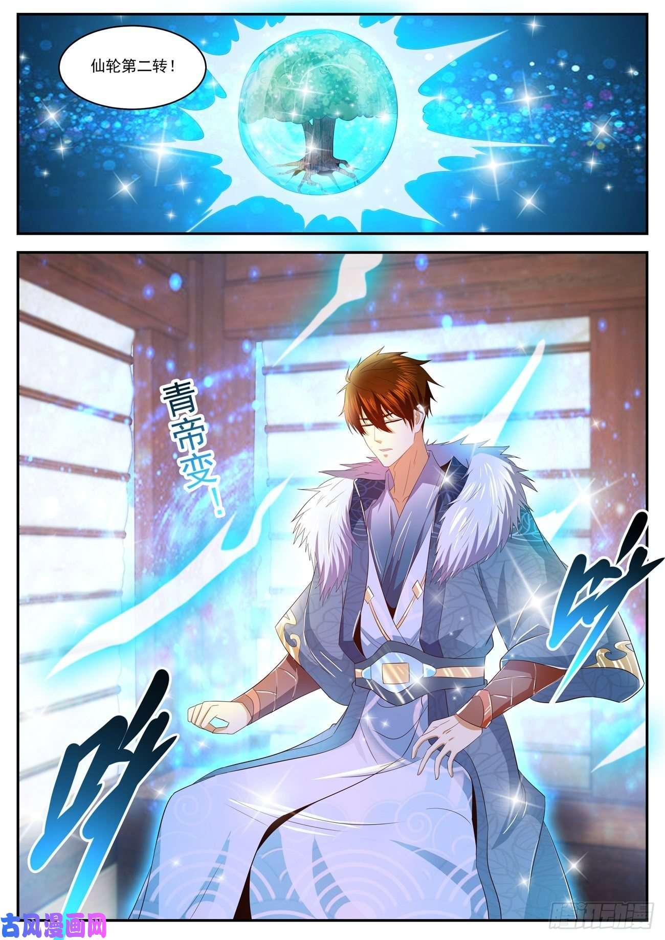 重生之都市修仙第465话
