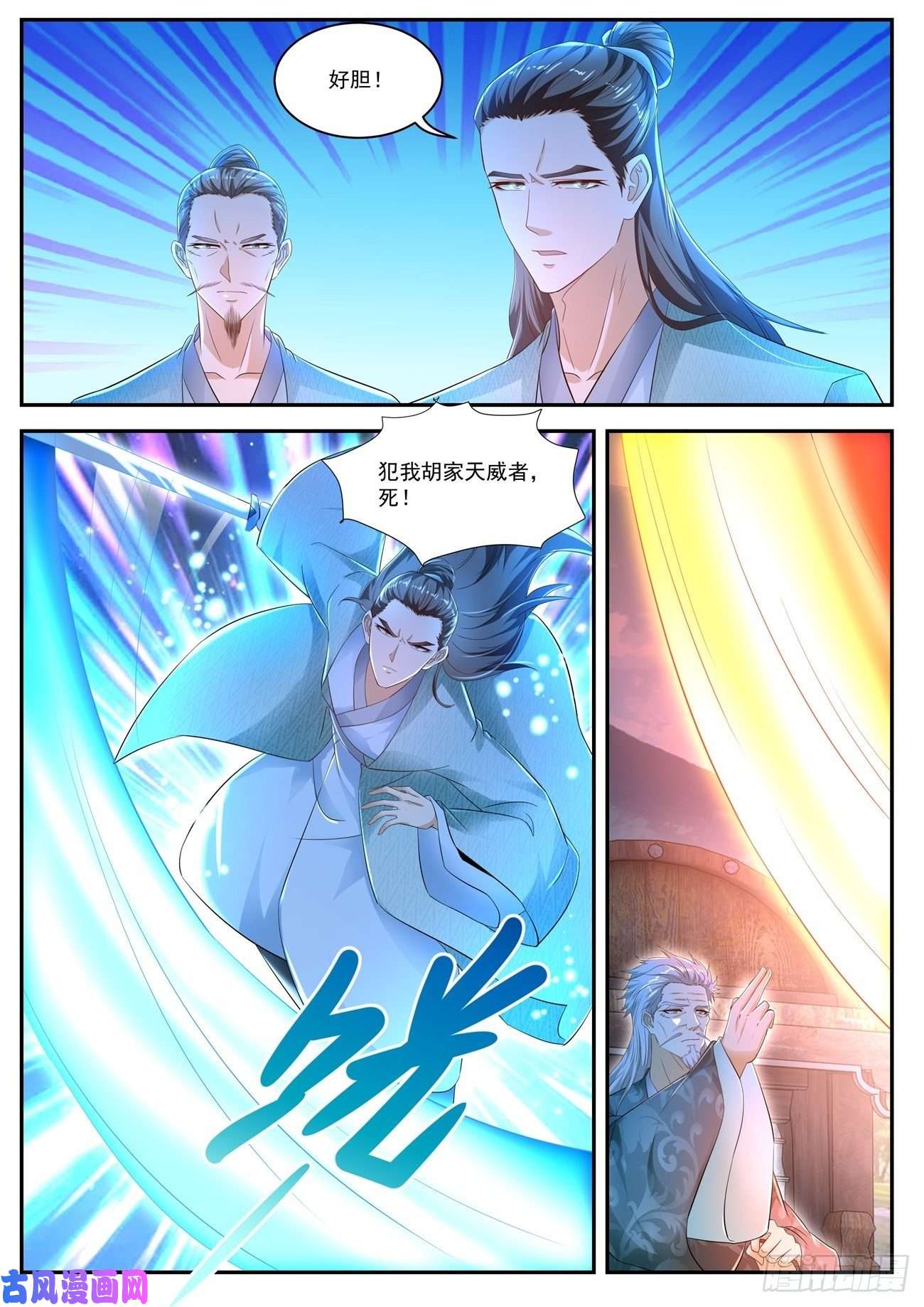 重生之都市修仙第465话