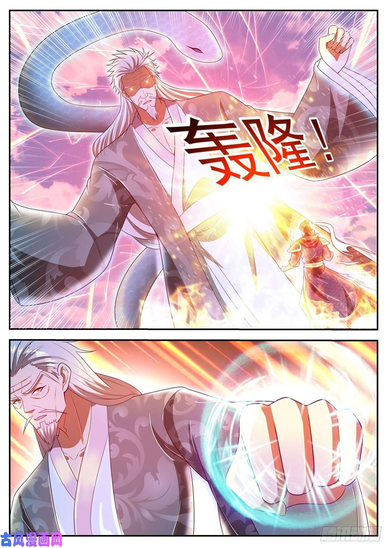 重生之都市修仙第466话