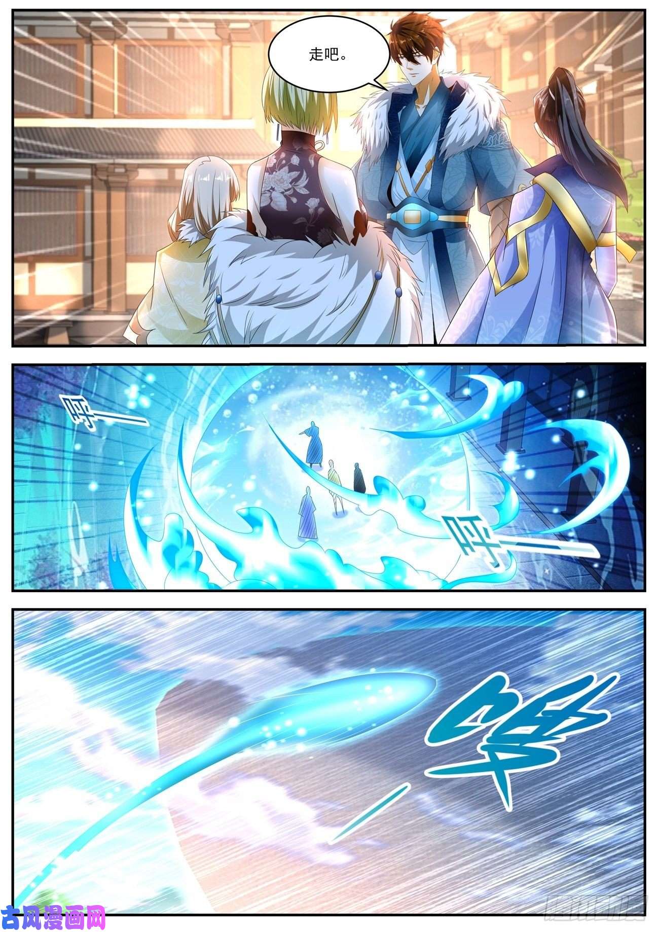 重生之都市修仙第480话
