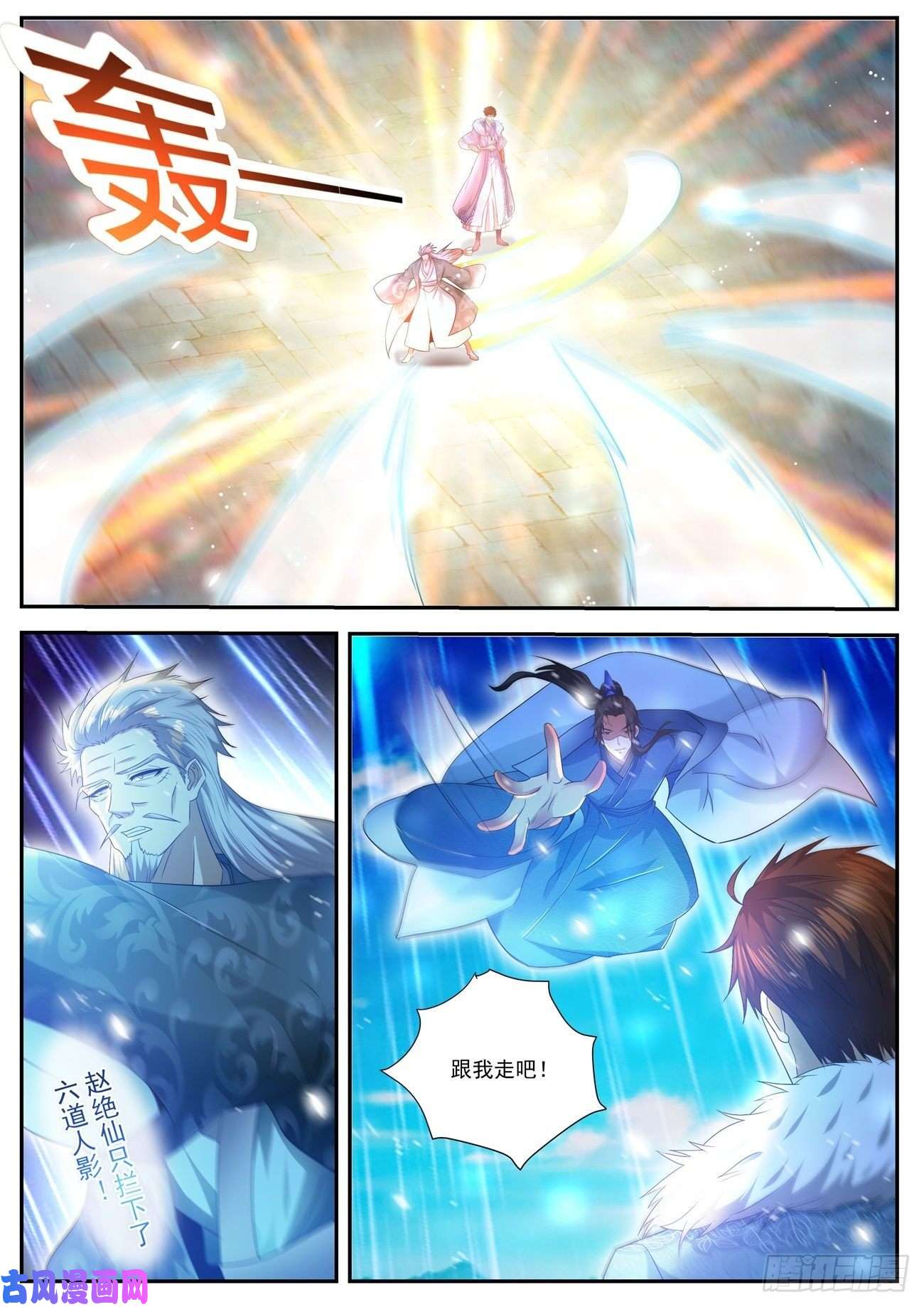 重生之都市修仙第482话