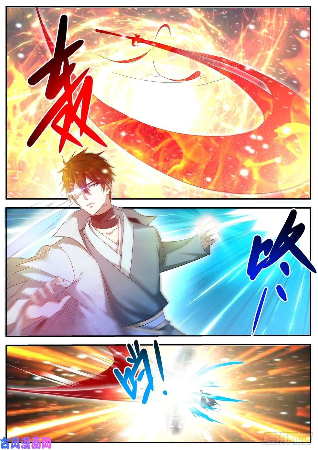 重生之都市修仙第495话