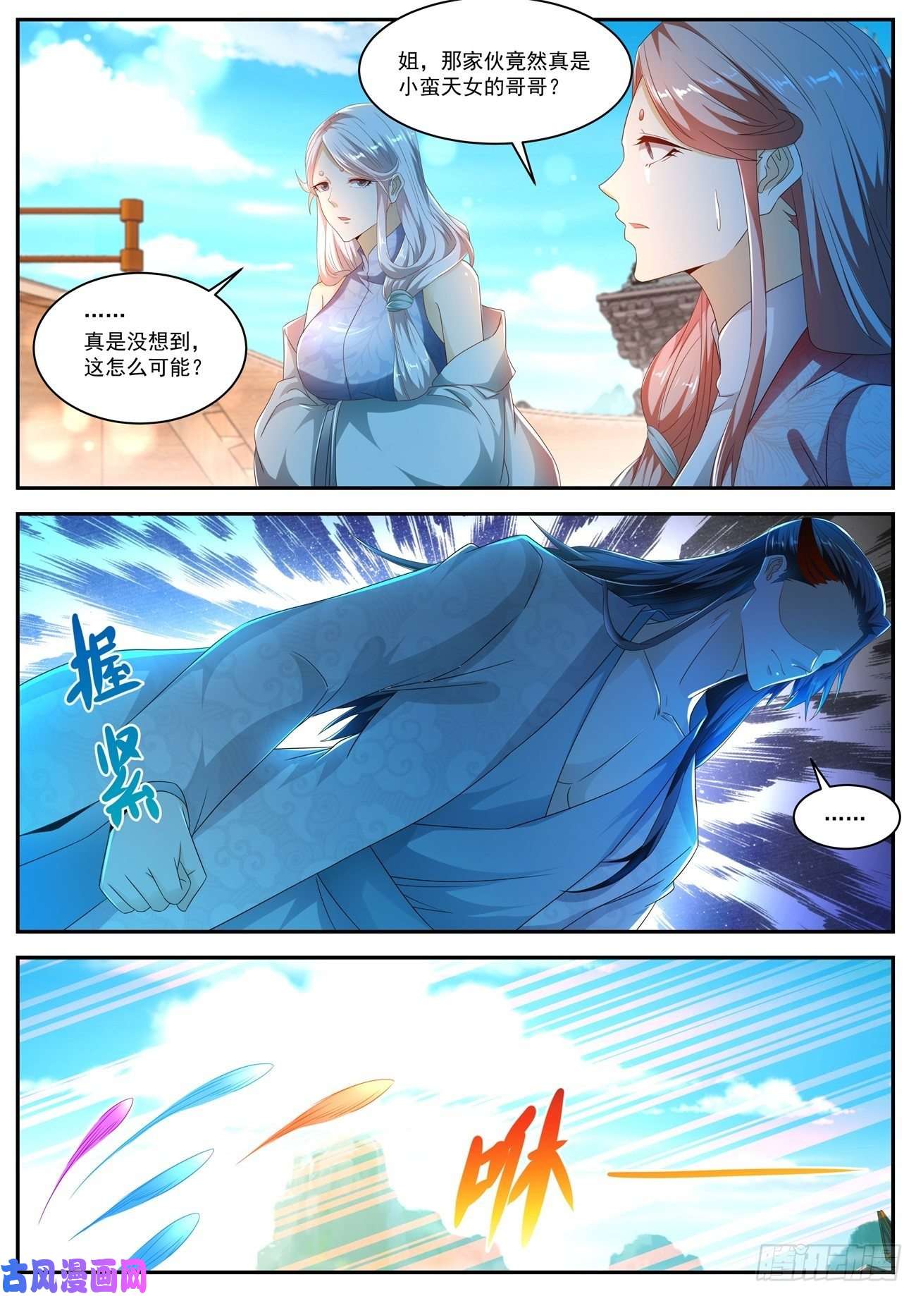 重生之都市修仙第499话