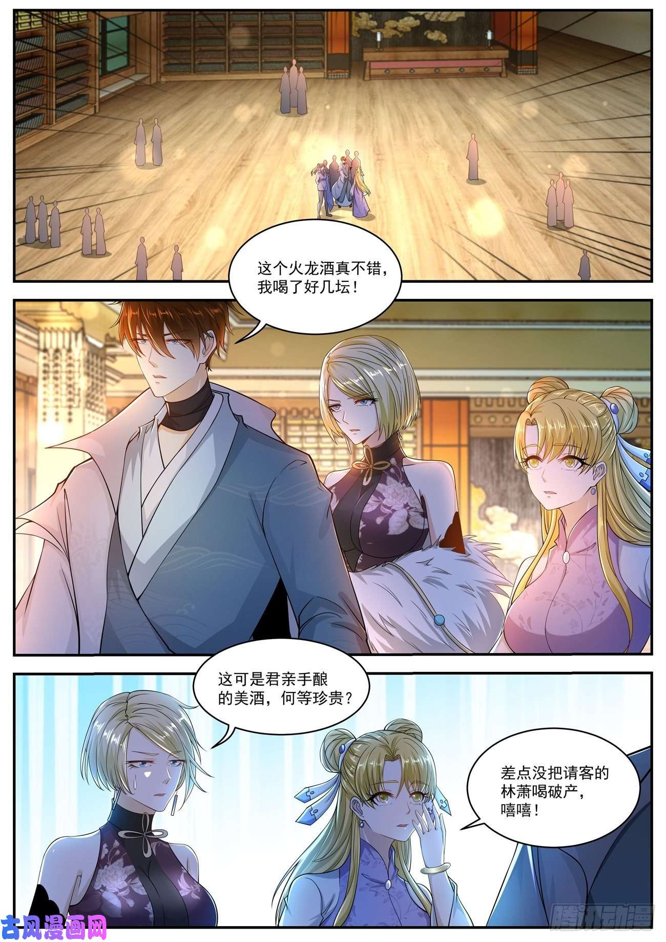 重生之都市修仙第502话