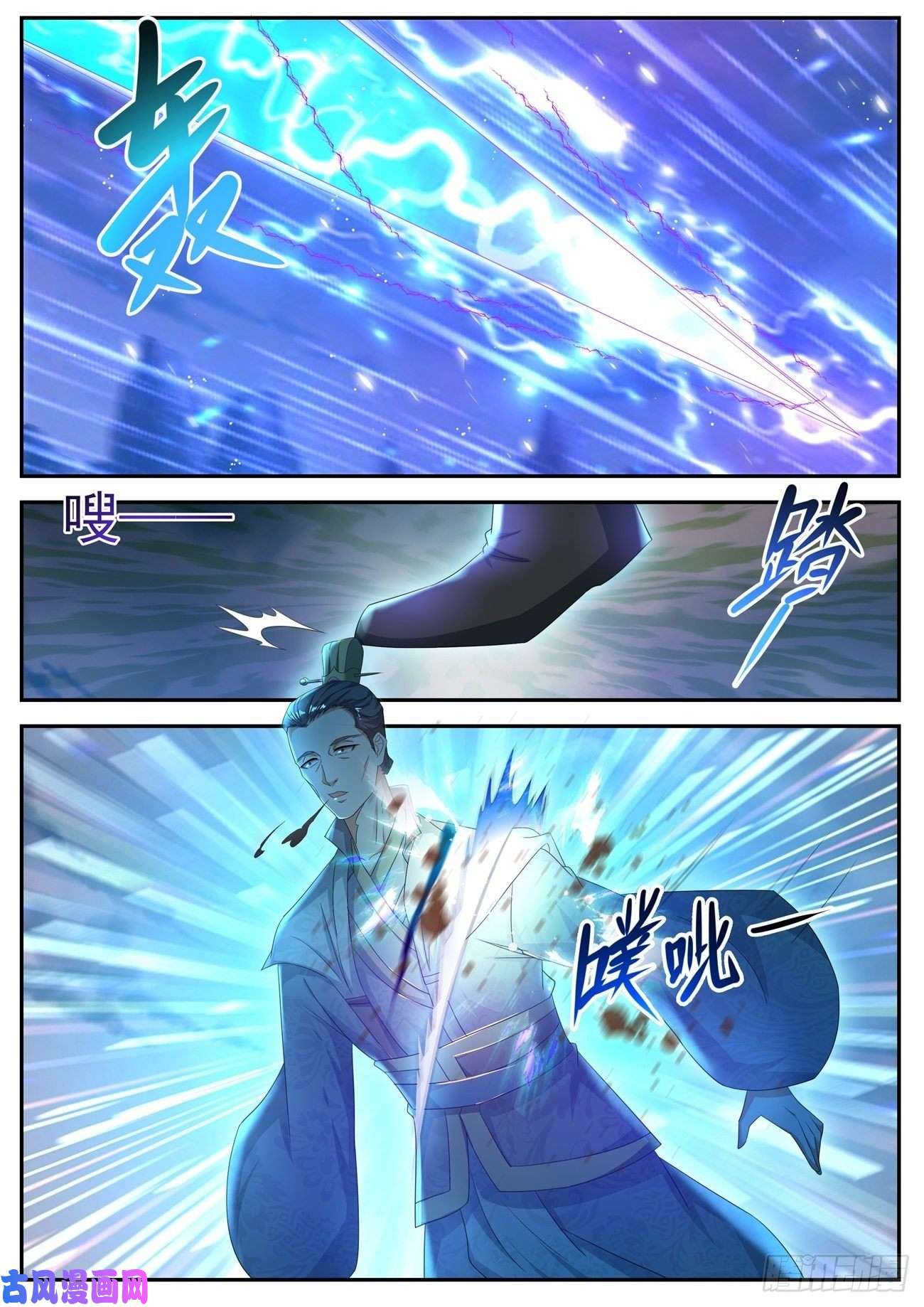 重生之都市修仙第512话
