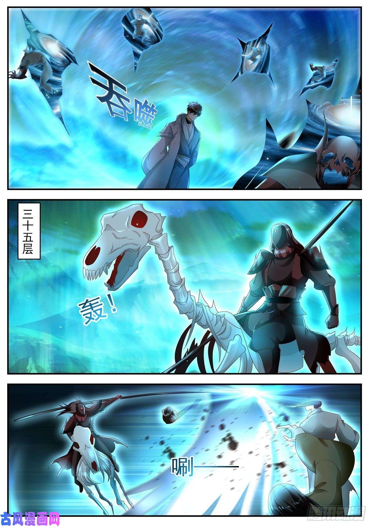 重生之都市修仙第516话