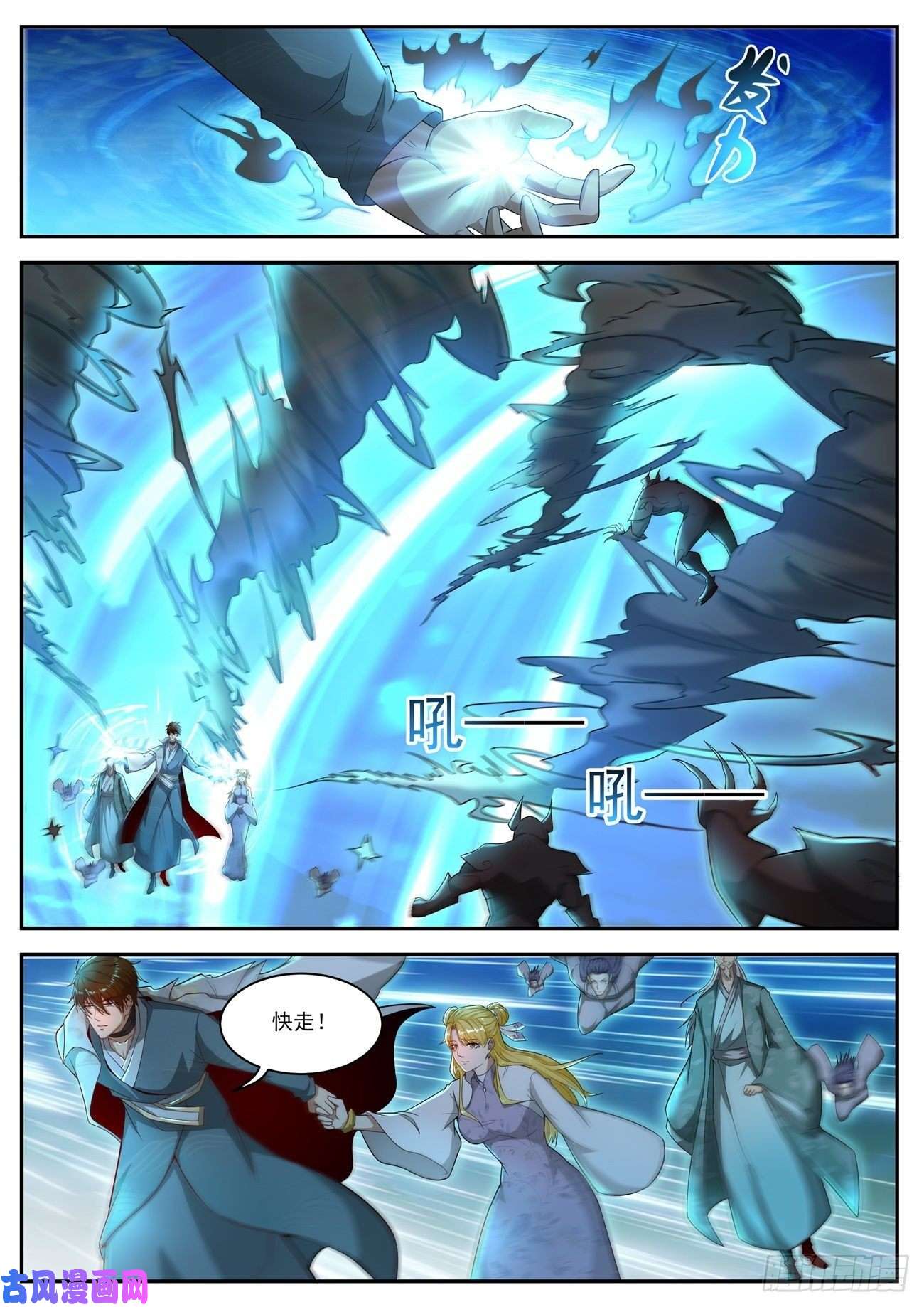 重生之都市修仙第517话