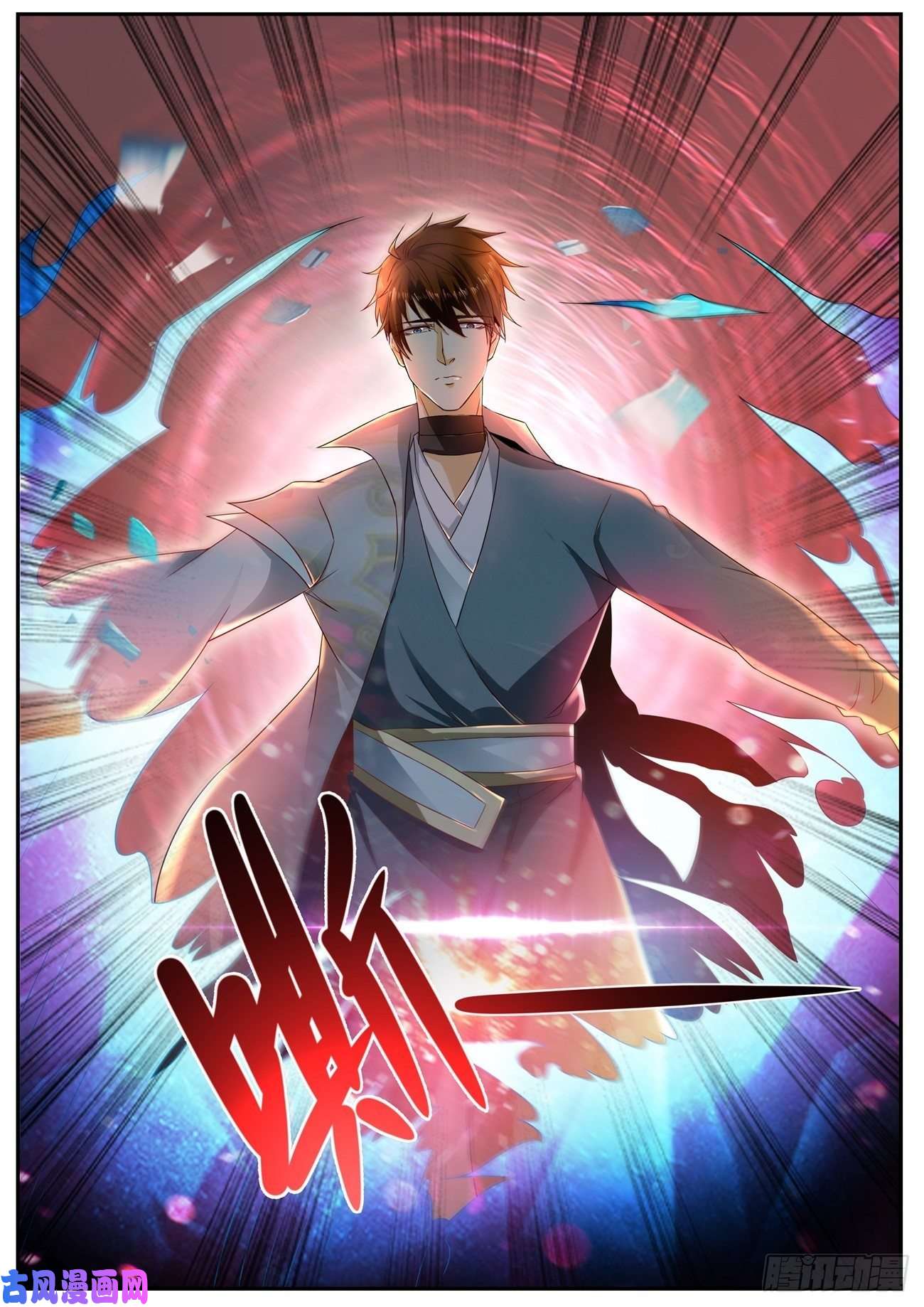 重生之都市修仙第521话