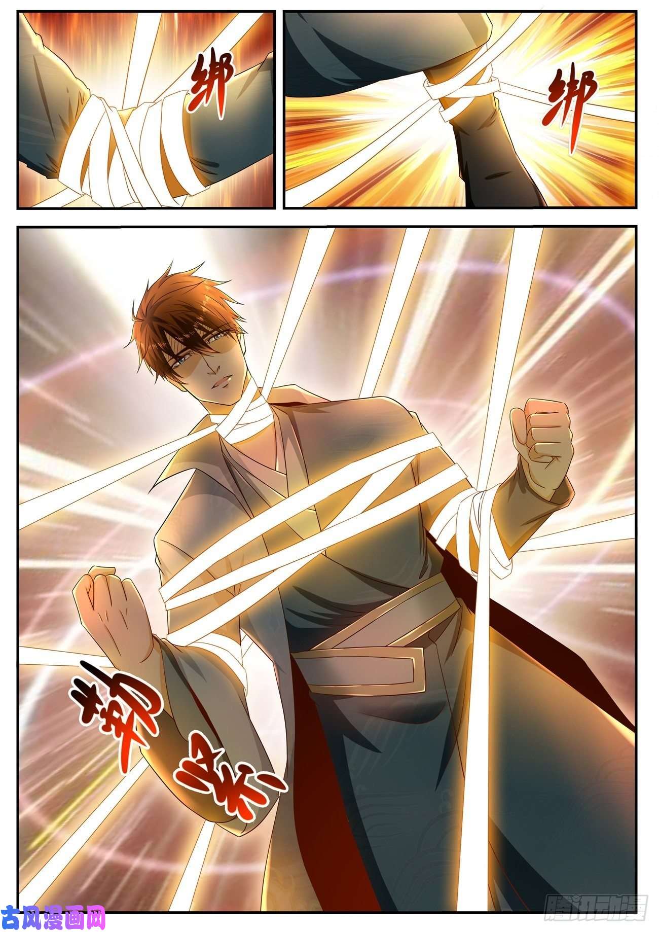 重生之都市修仙第523话