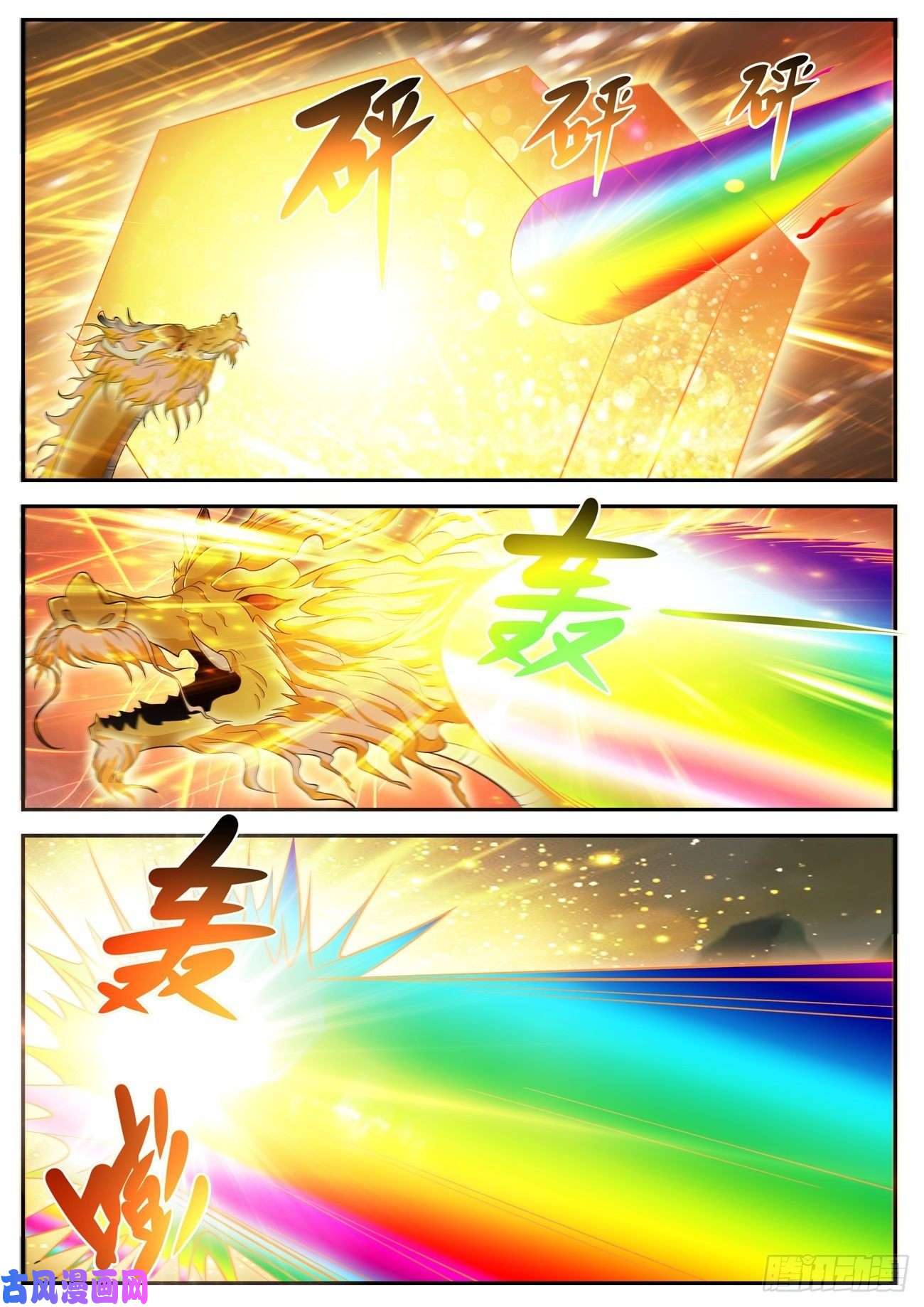 重生之都市修仙第523话