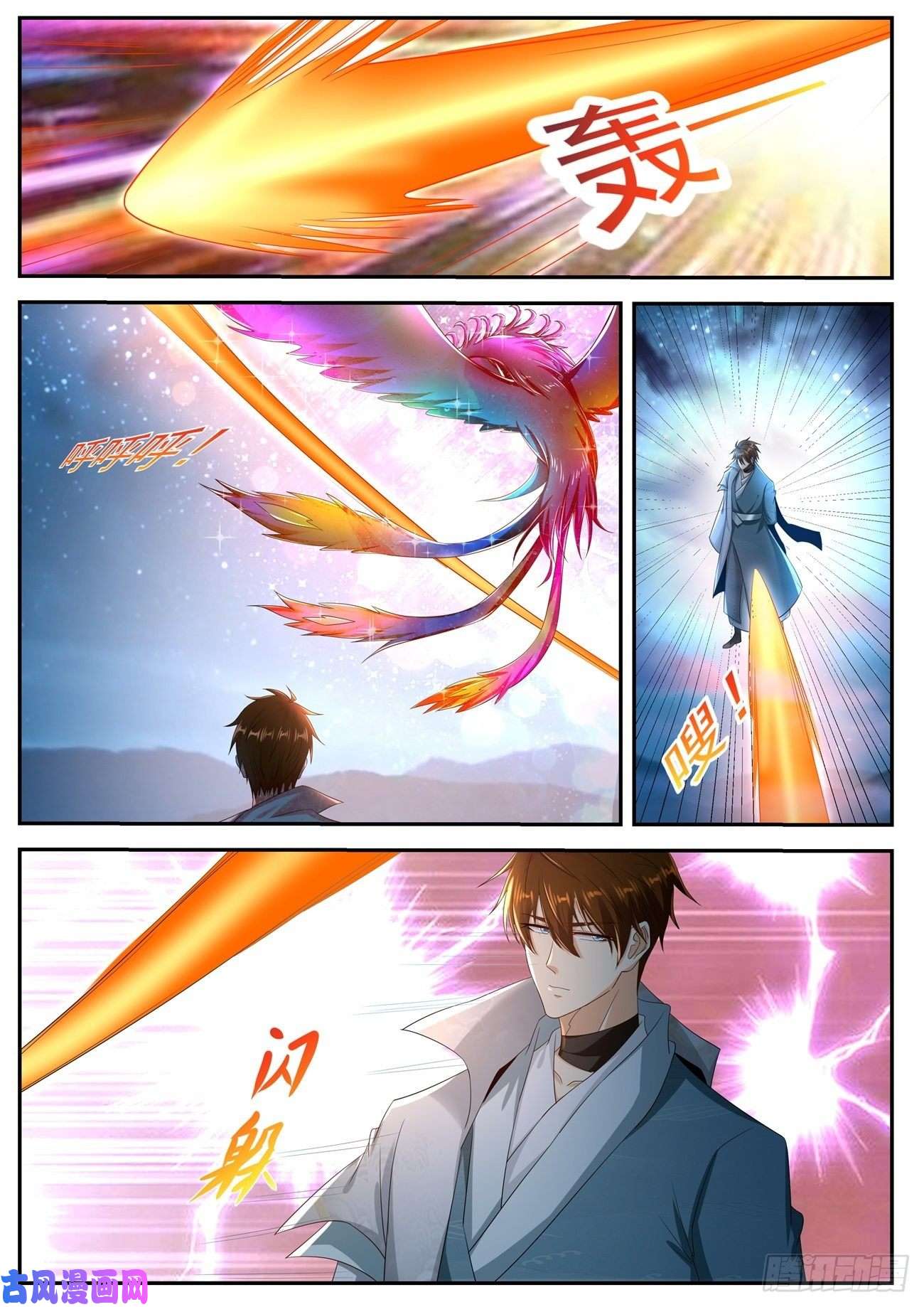 重生之都市修仙第528话