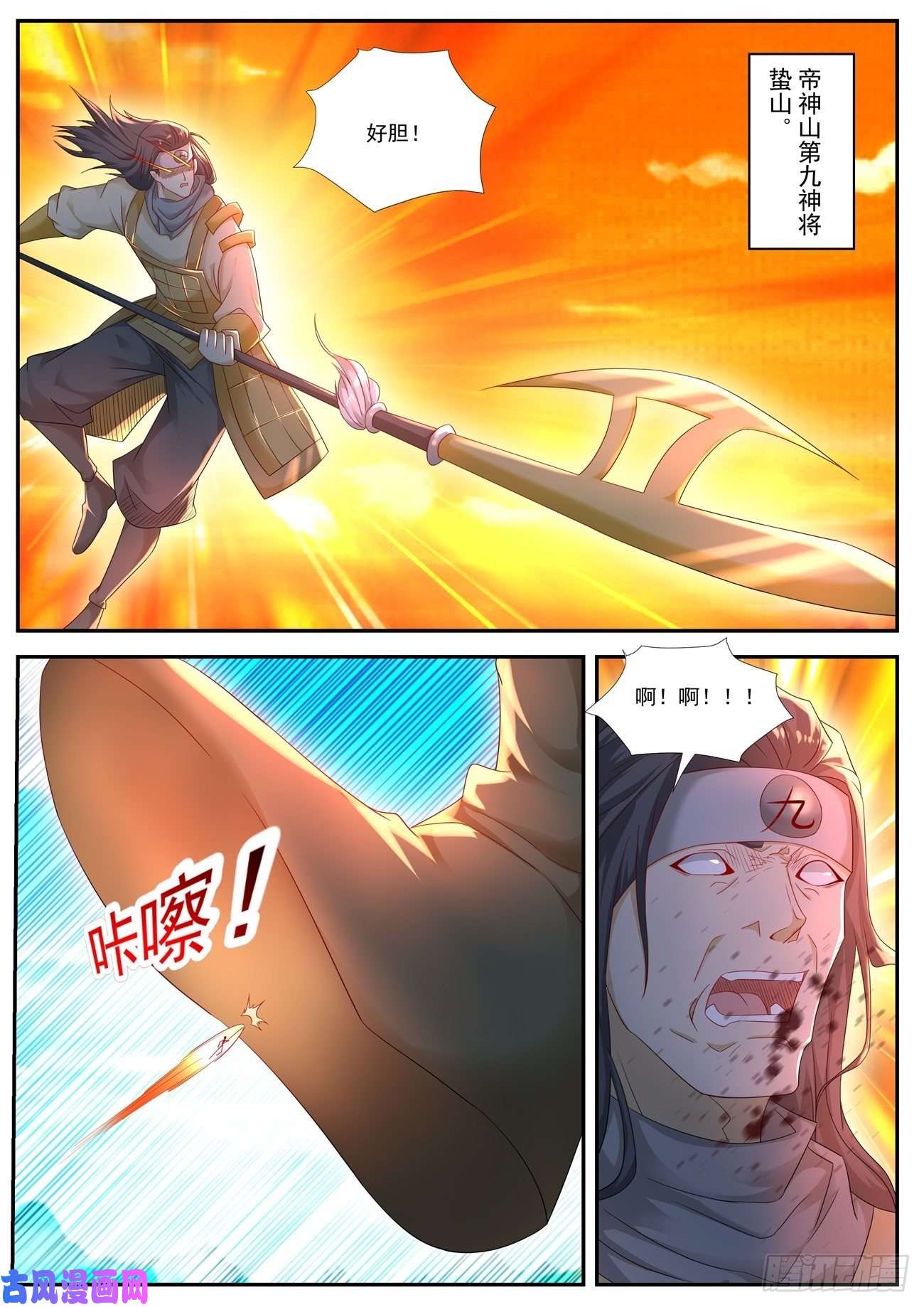 重生之都市修仙第542话
