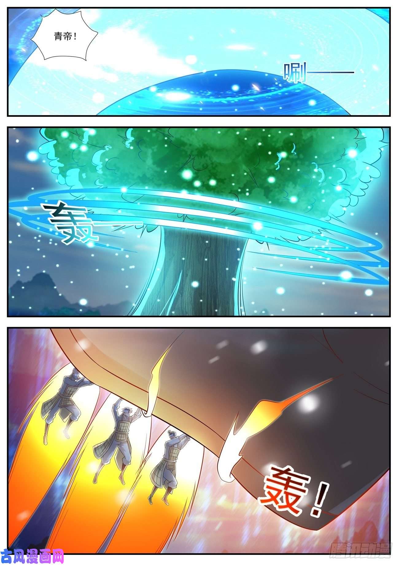 重生之都市修仙第542话