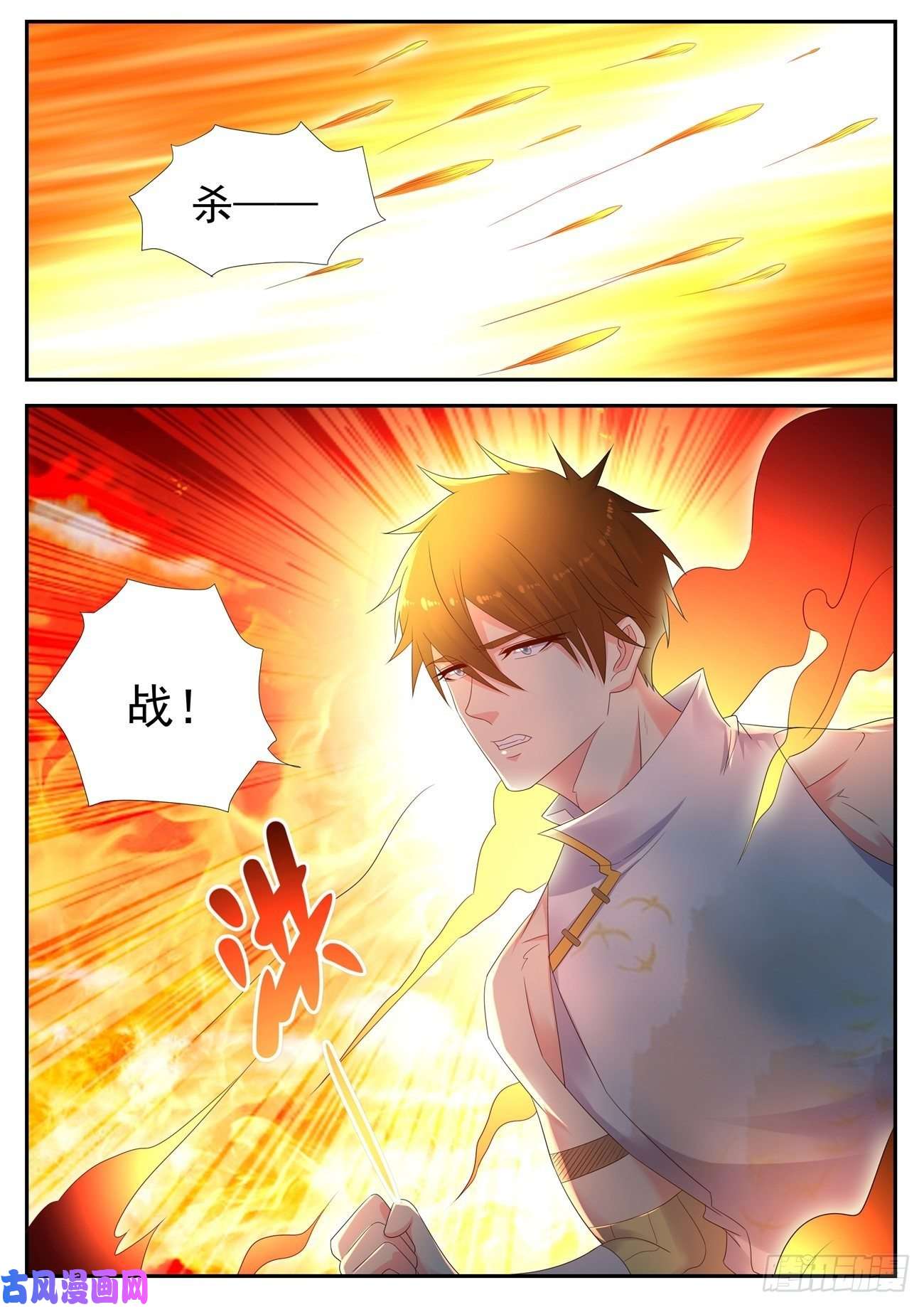 重生之都市修仙第544话