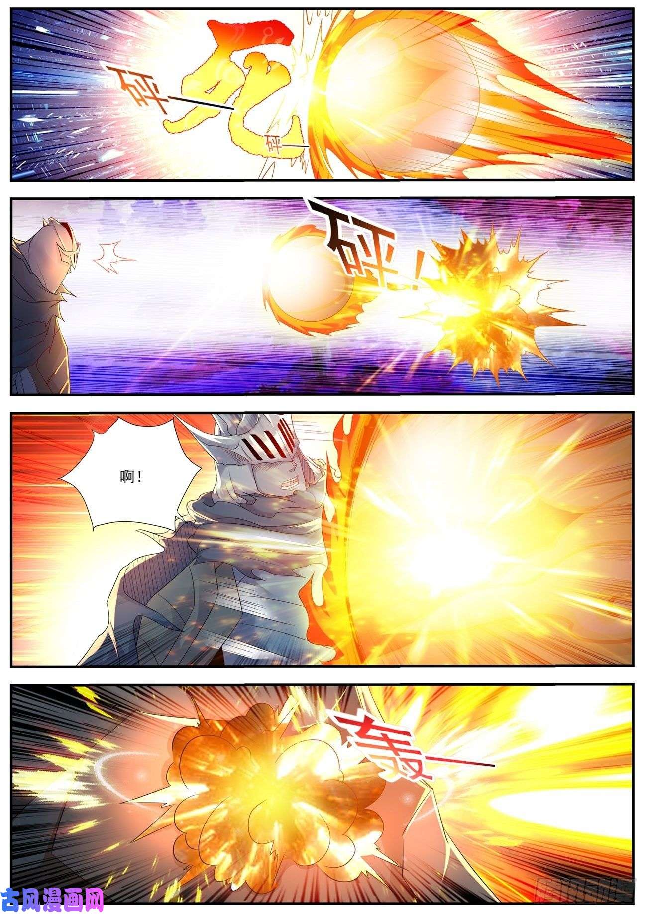 重生之都市修仙第549话