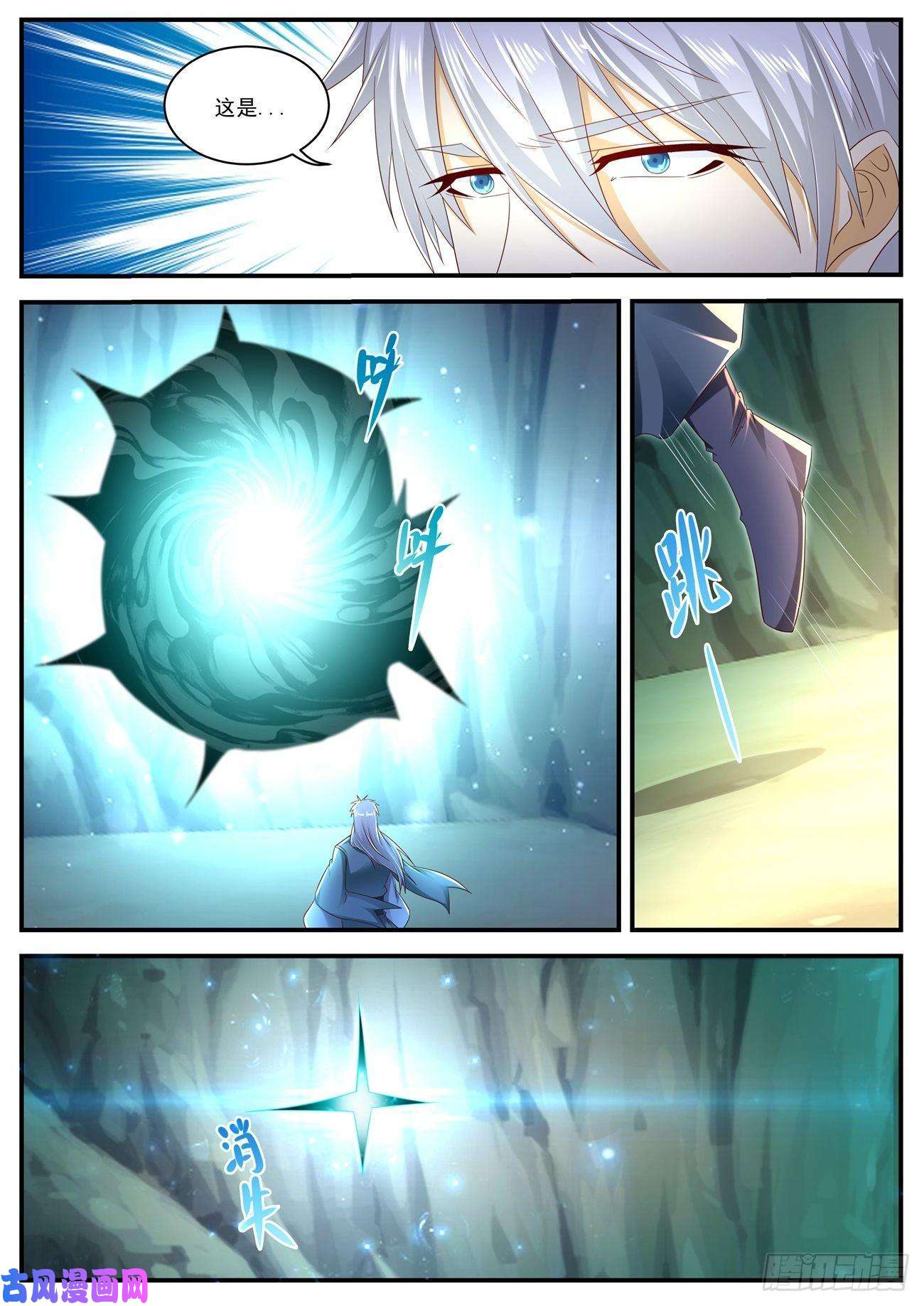 重生之都市修仙第560话