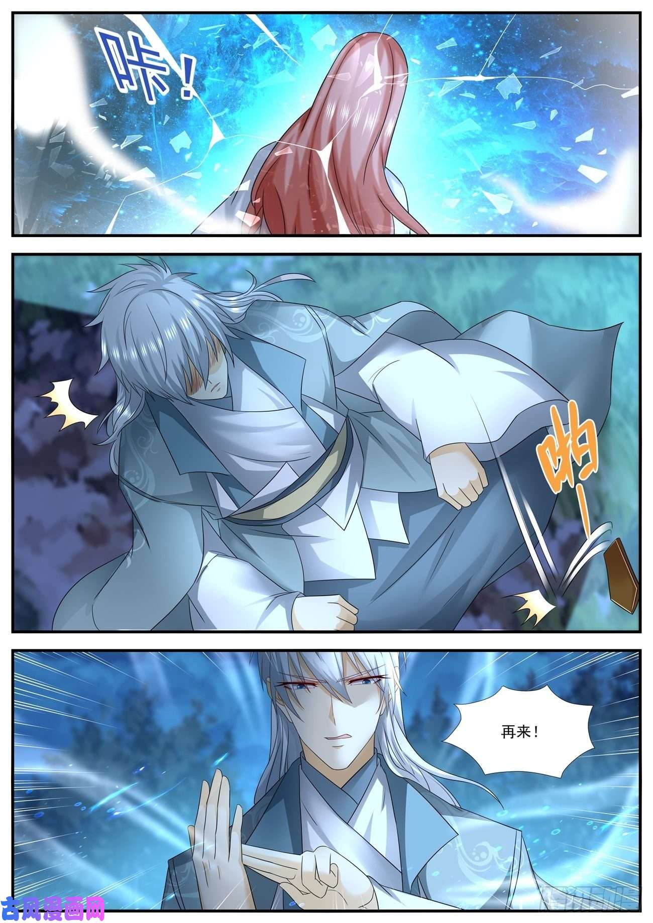 重生之都市修仙第563话
