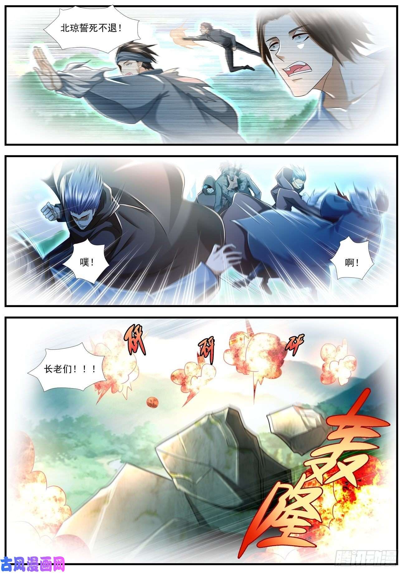 重生之都市修仙第574话