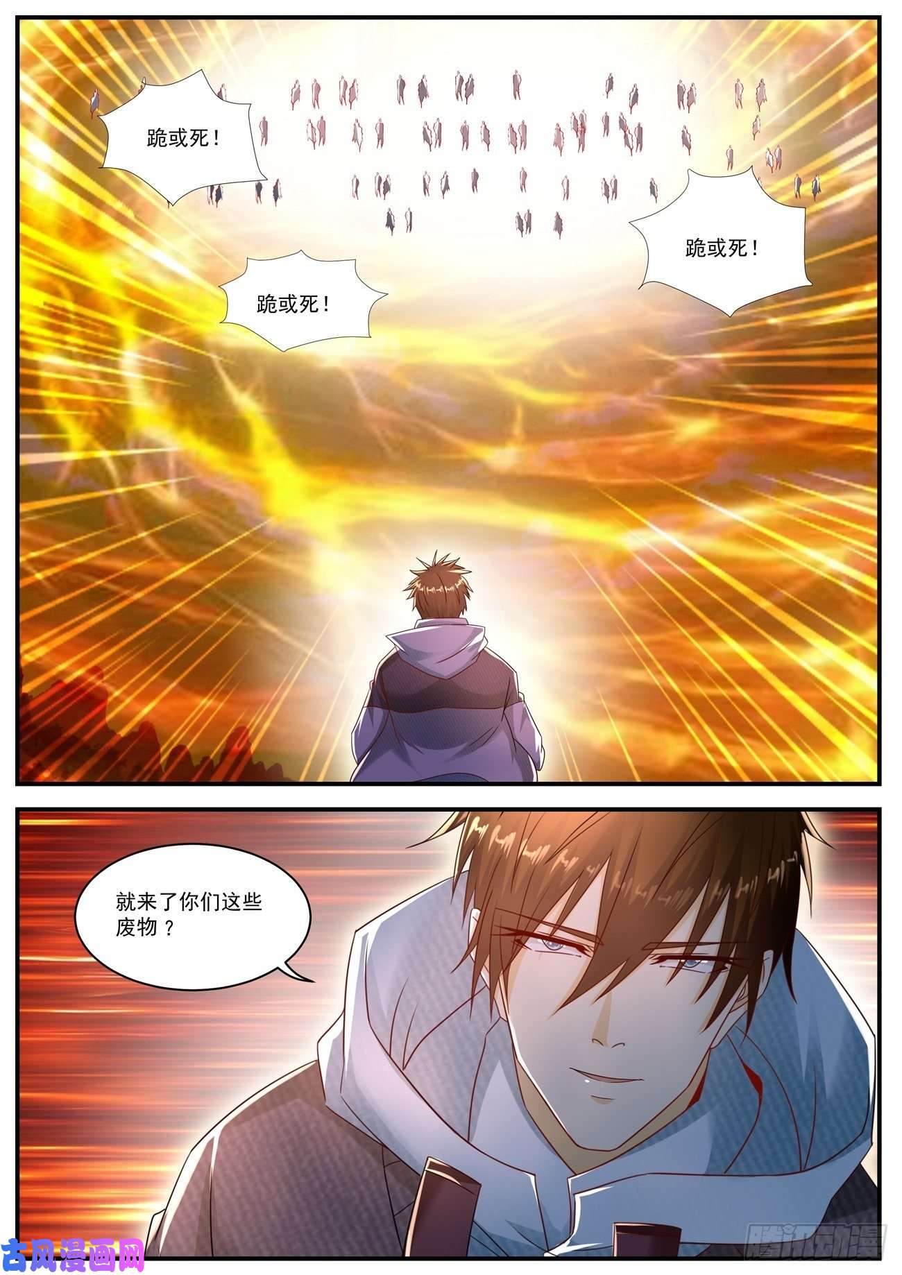 重生之都市修仙第576话