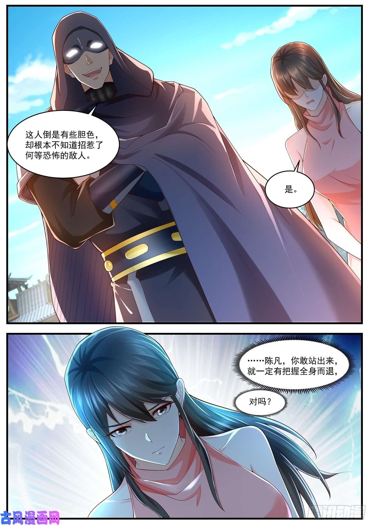重生之都市修仙第589话