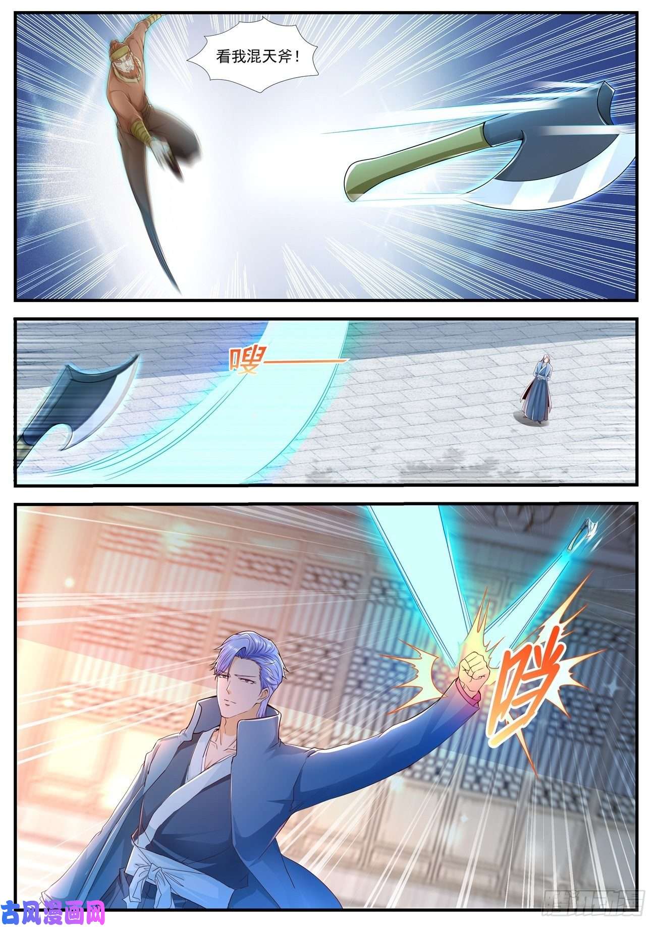 重生之都市修仙第590话