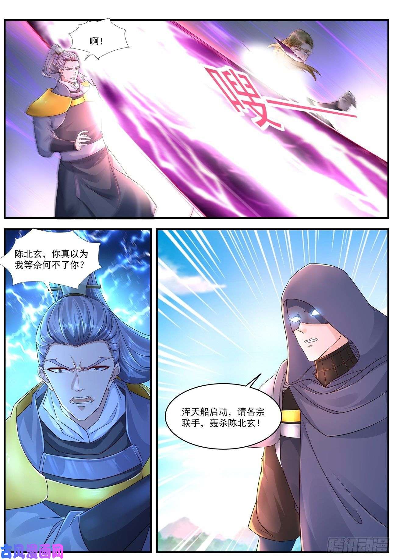 重生之都市修仙第591话