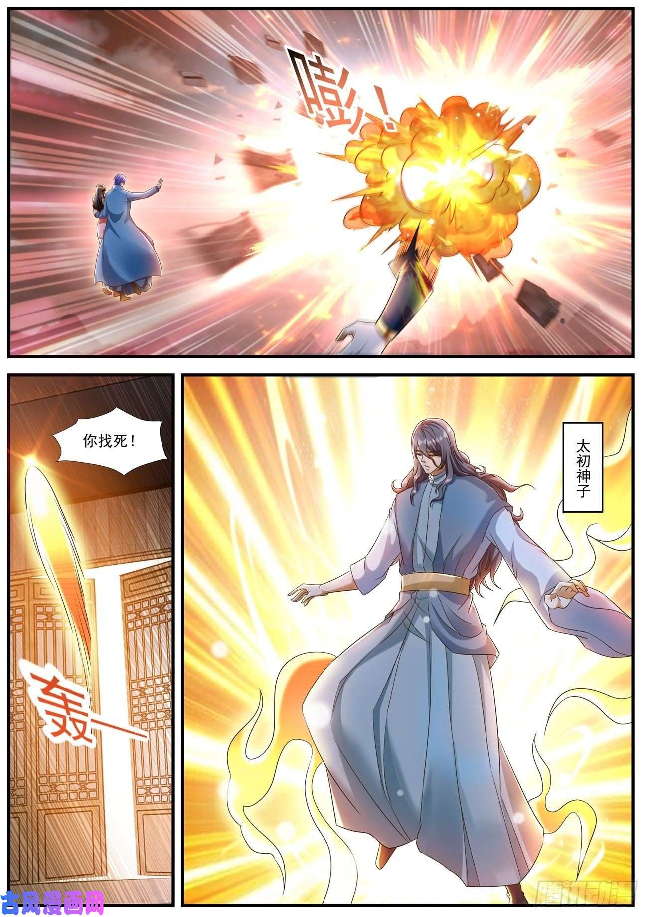 重生之都市修仙第592话