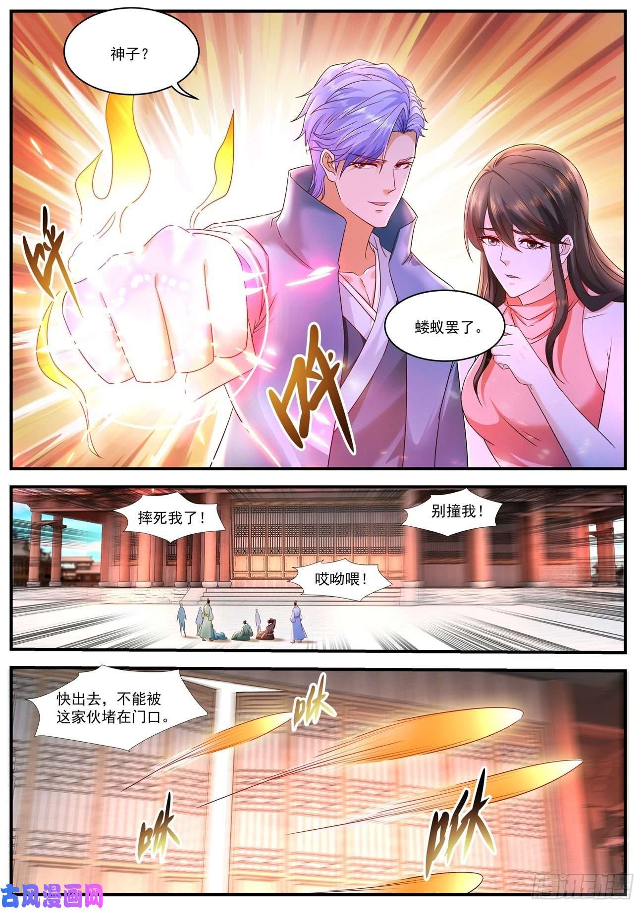 重生之都市修仙第592话