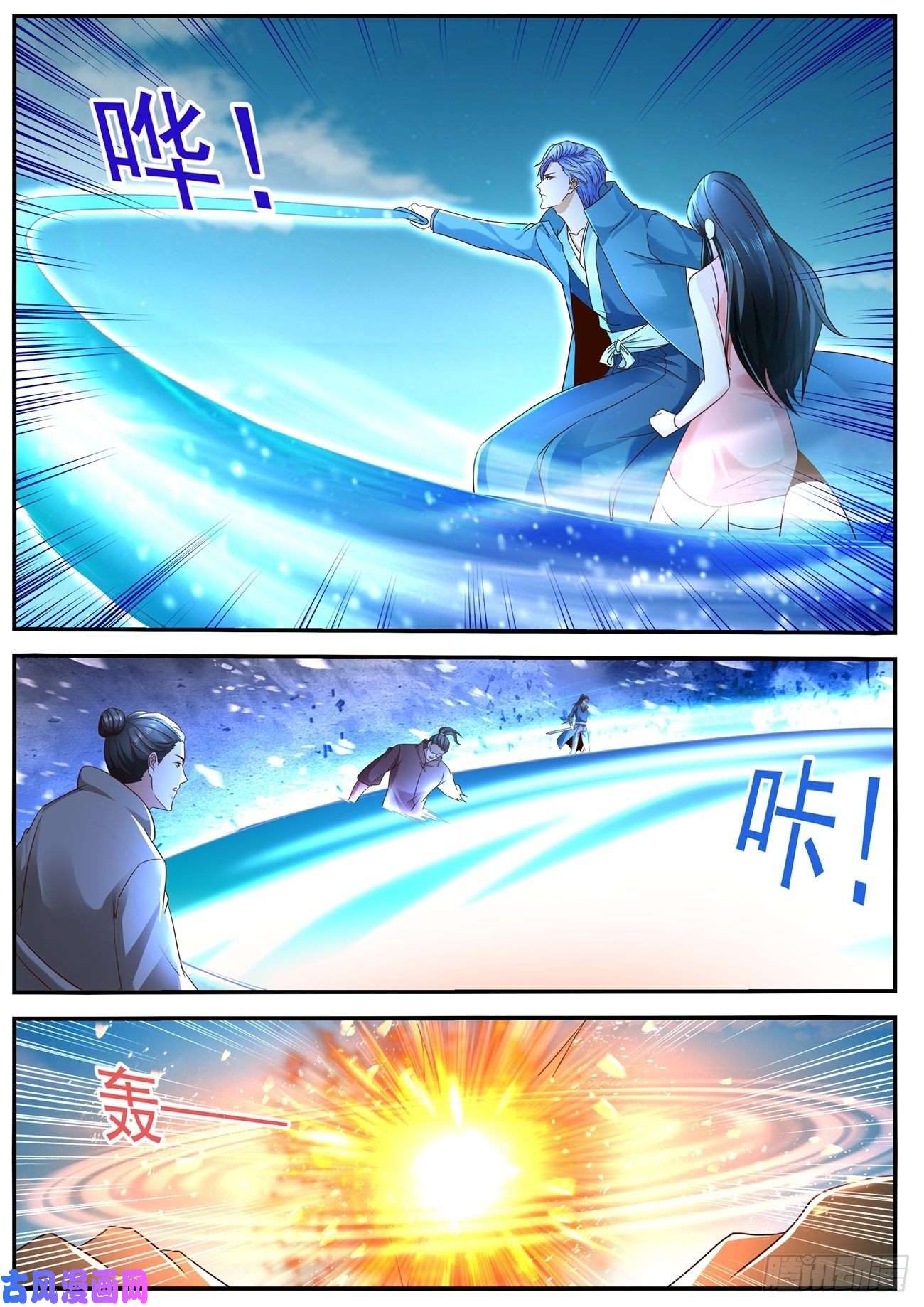 重生之都市修仙第593话