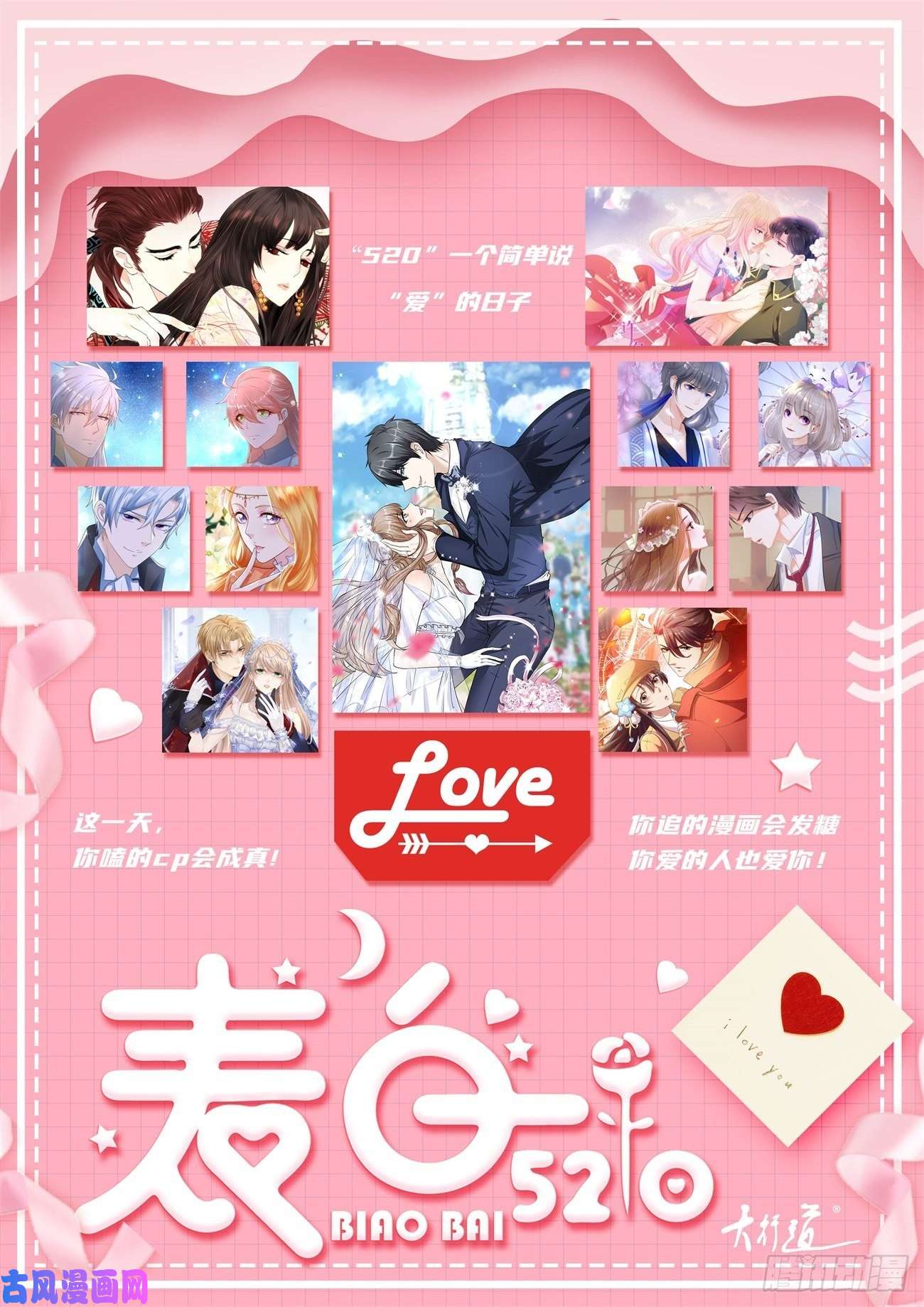 重生之都市修仙第594话