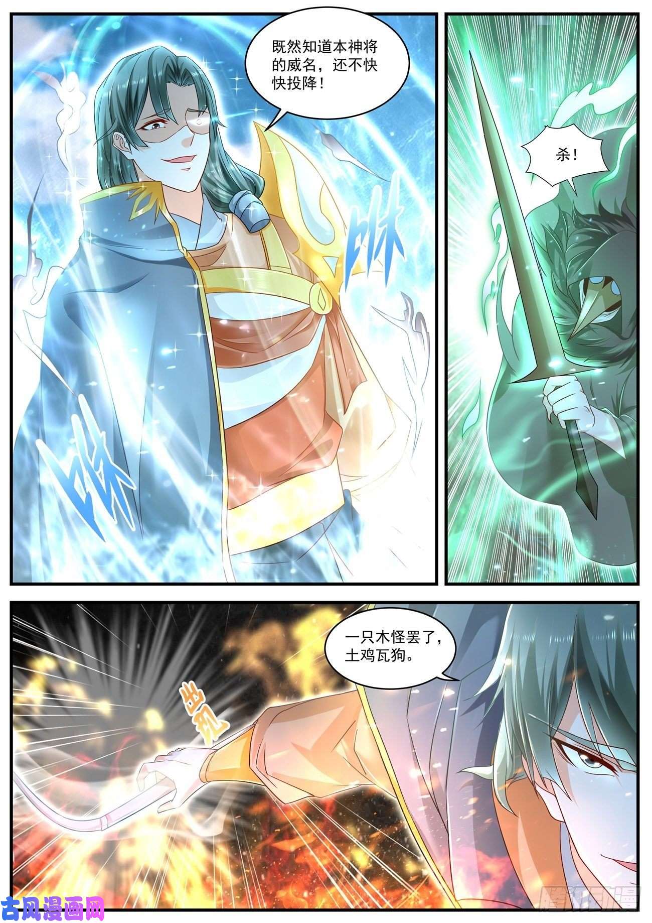 重生之都市修仙第600话