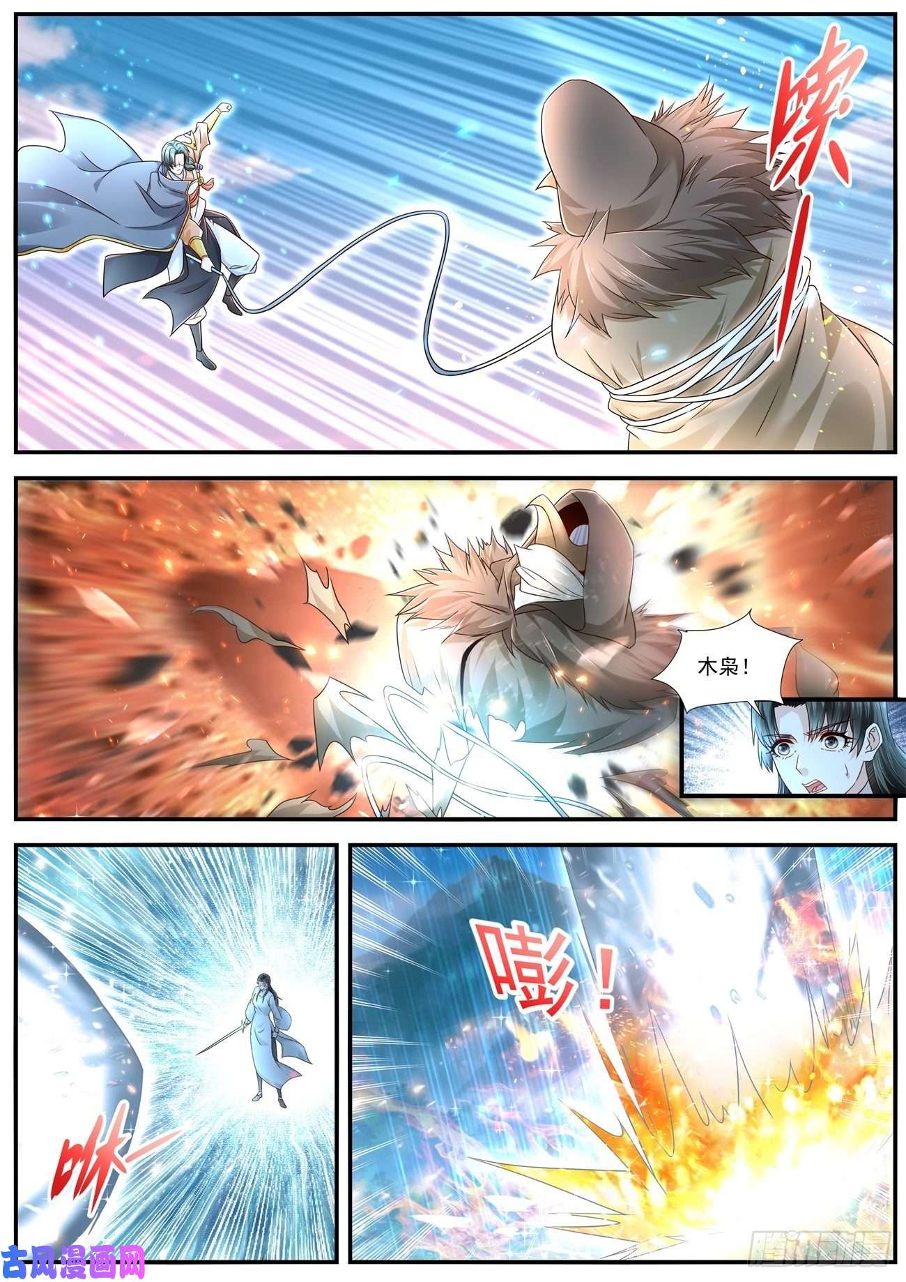 重生之都市修仙第600话