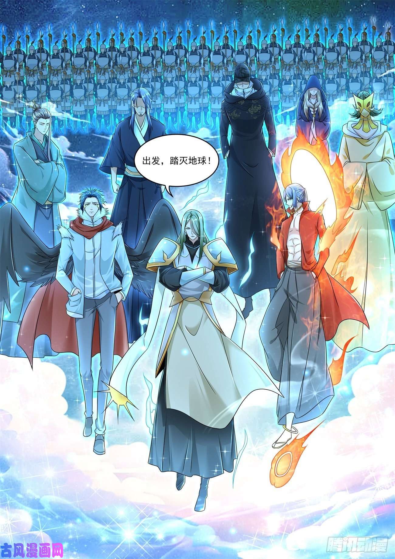 重生之都市修仙第604话