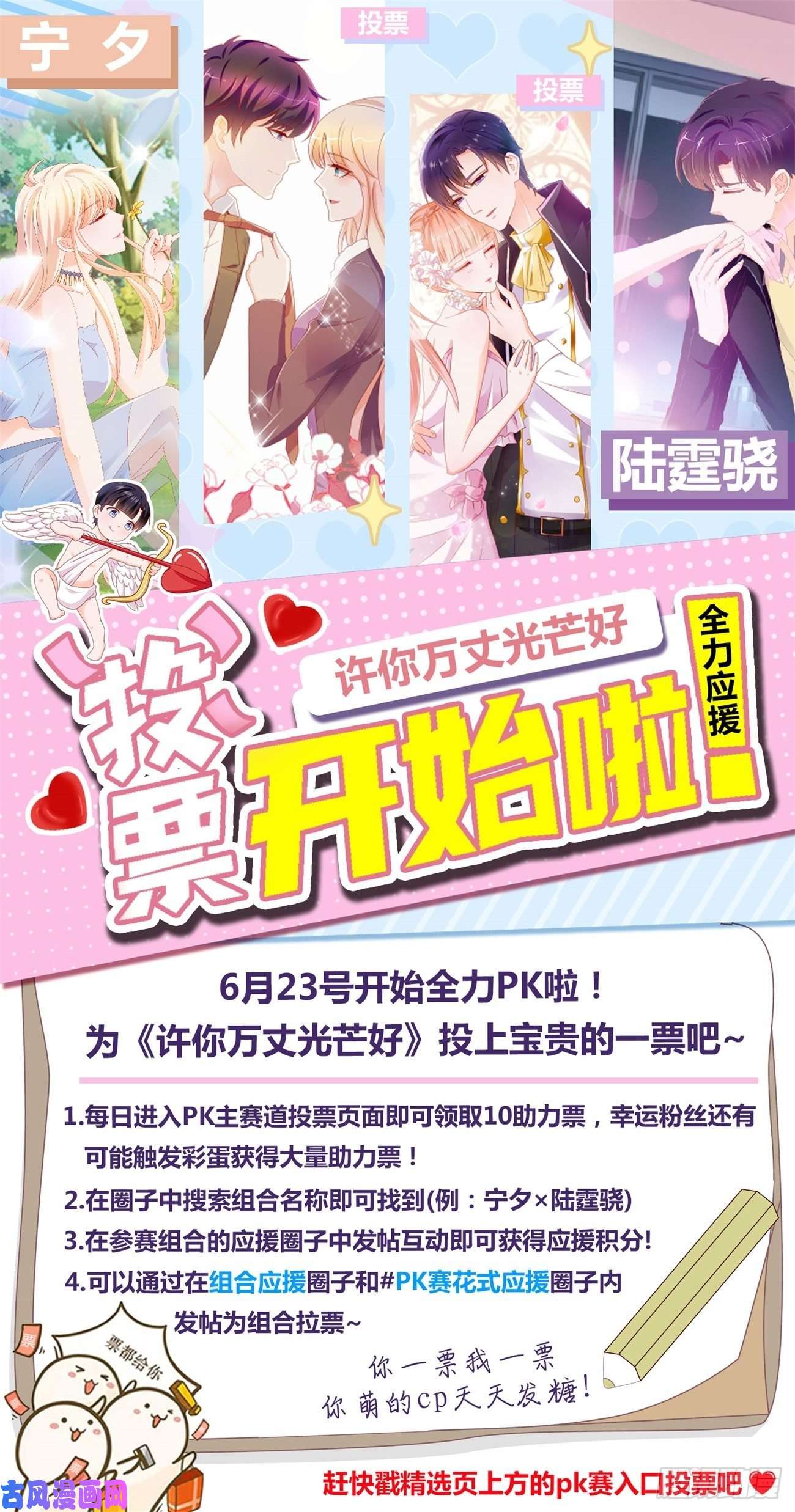 重生之都市修仙第609话
