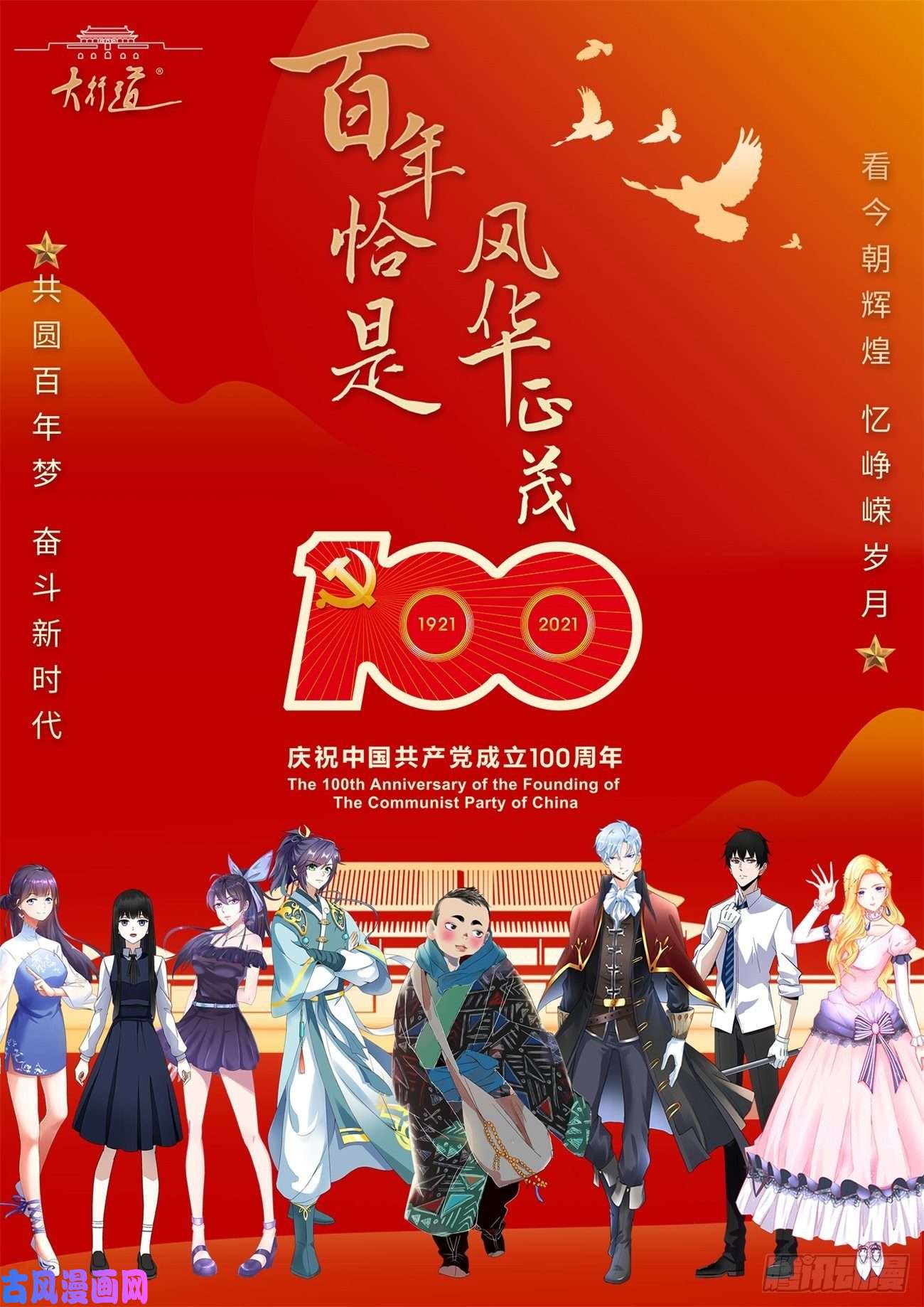 重生之都市修仙第613话