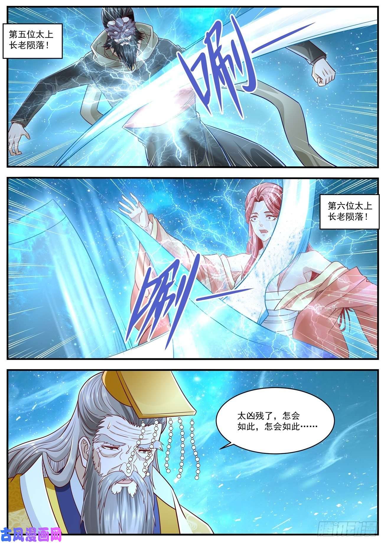 重生之都市修仙第614话