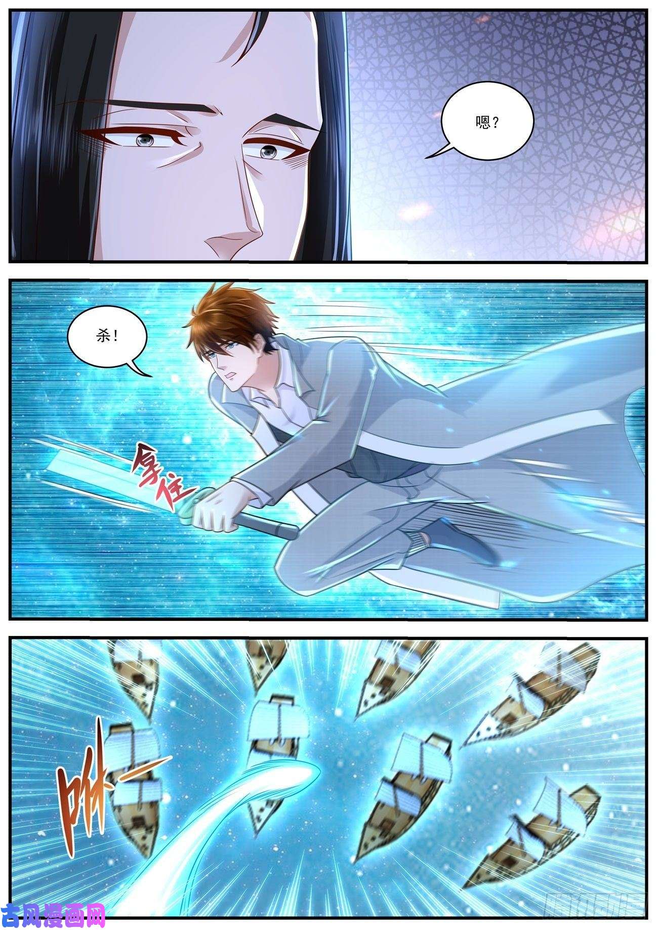 重生之都市修仙第615话