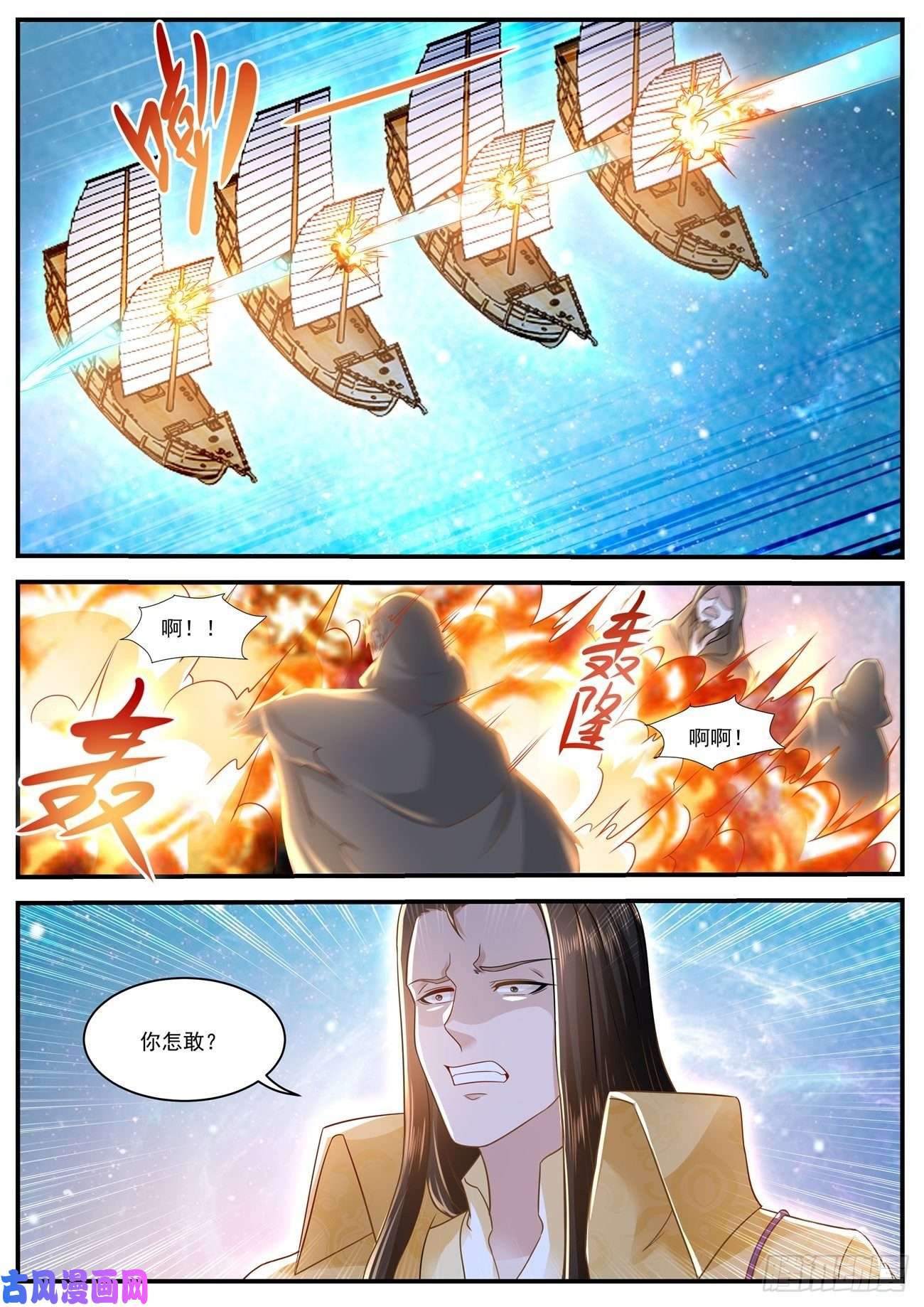 重生之都市修仙第615话