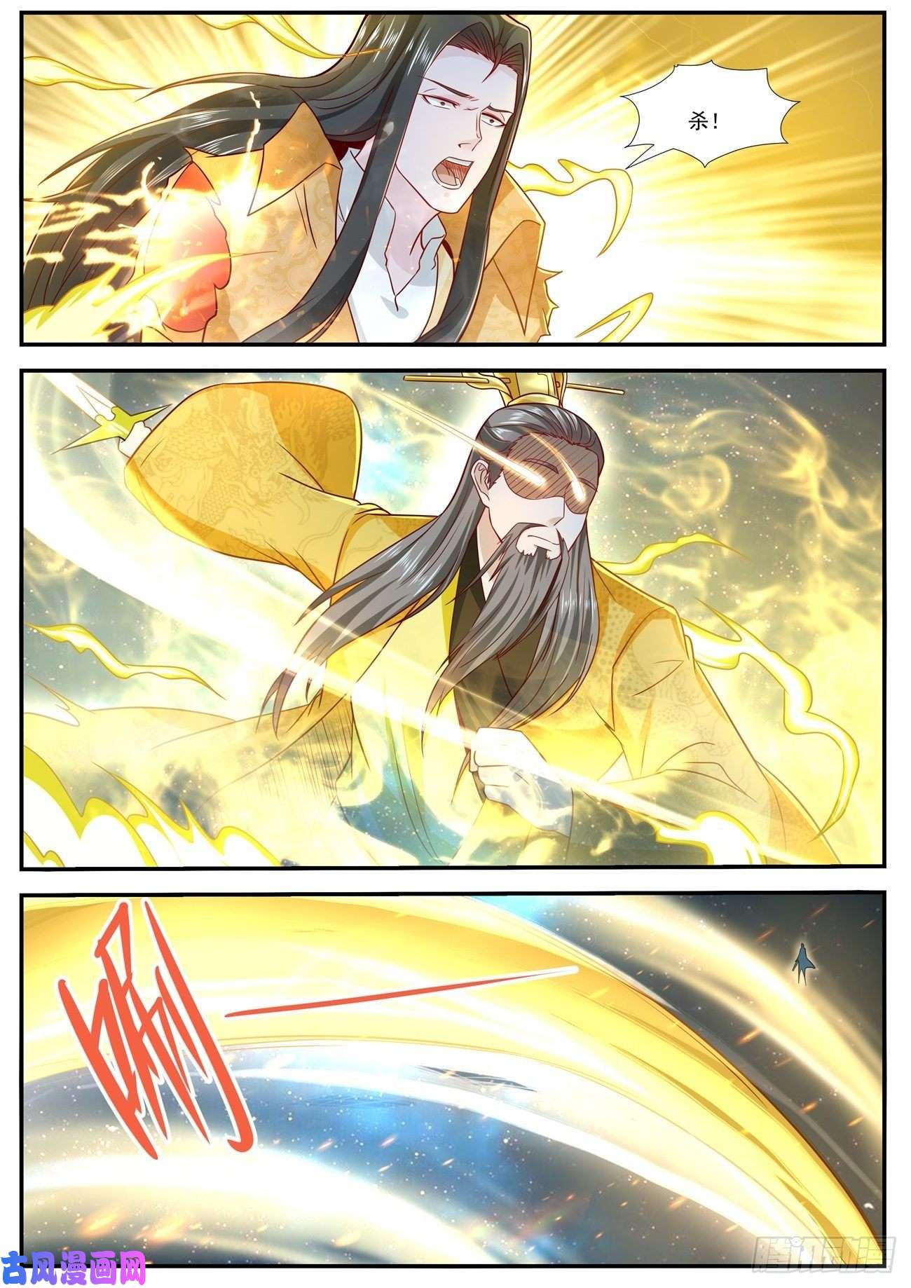 重生之都市修仙第617话
