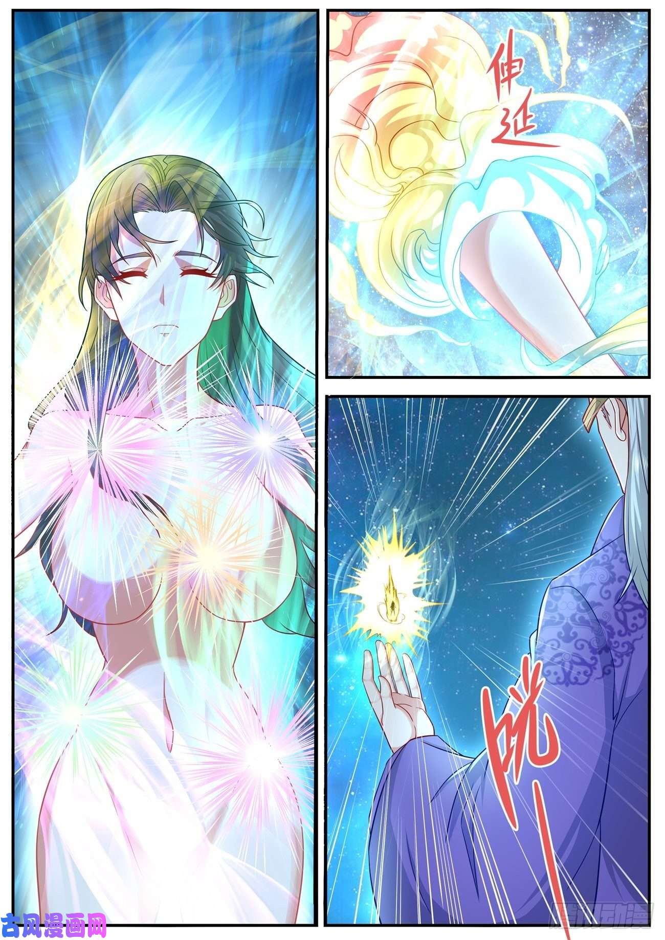 重生之都市修仙第623话